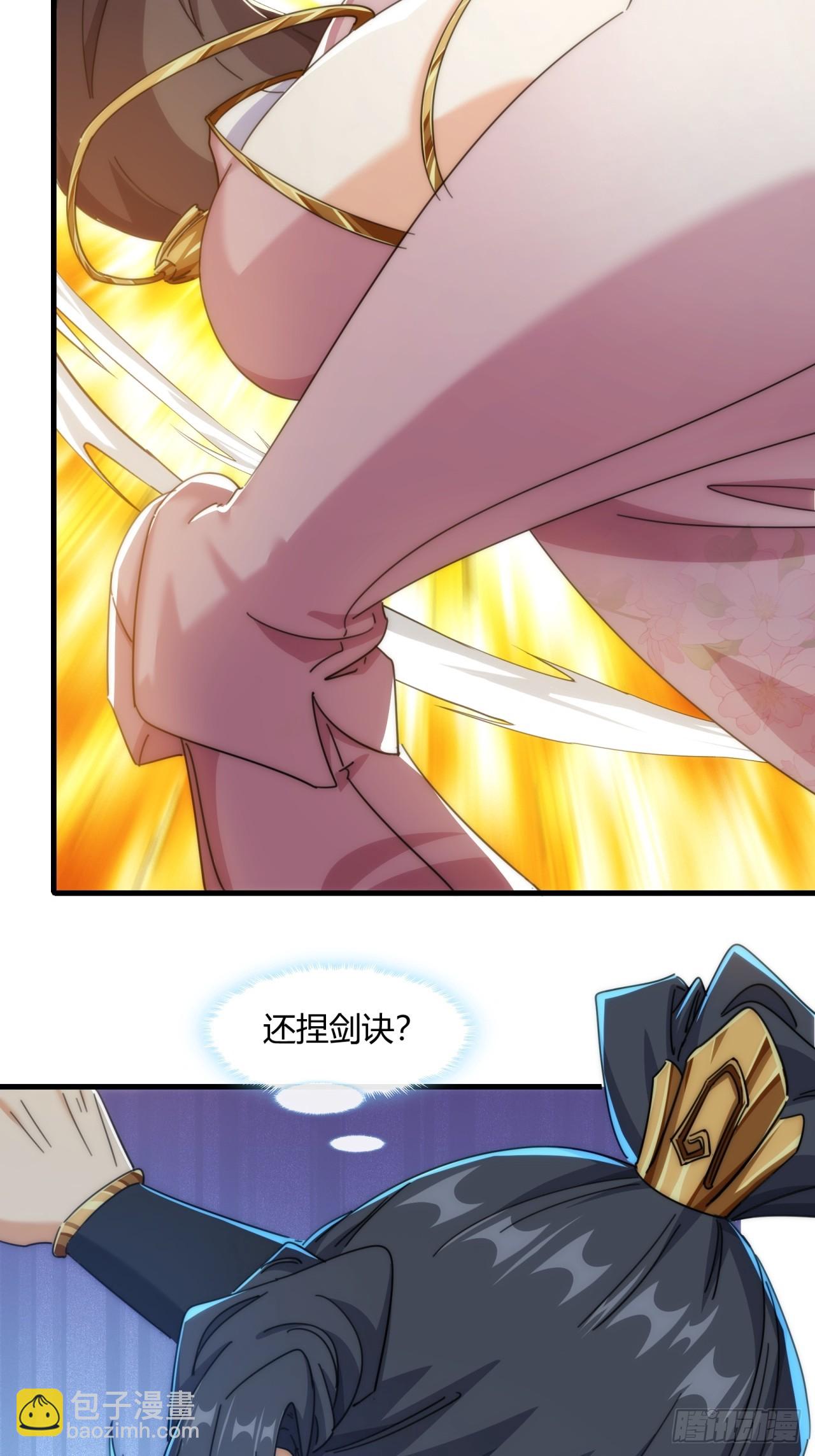 179话  顶尖天骄(1/2)-第179话