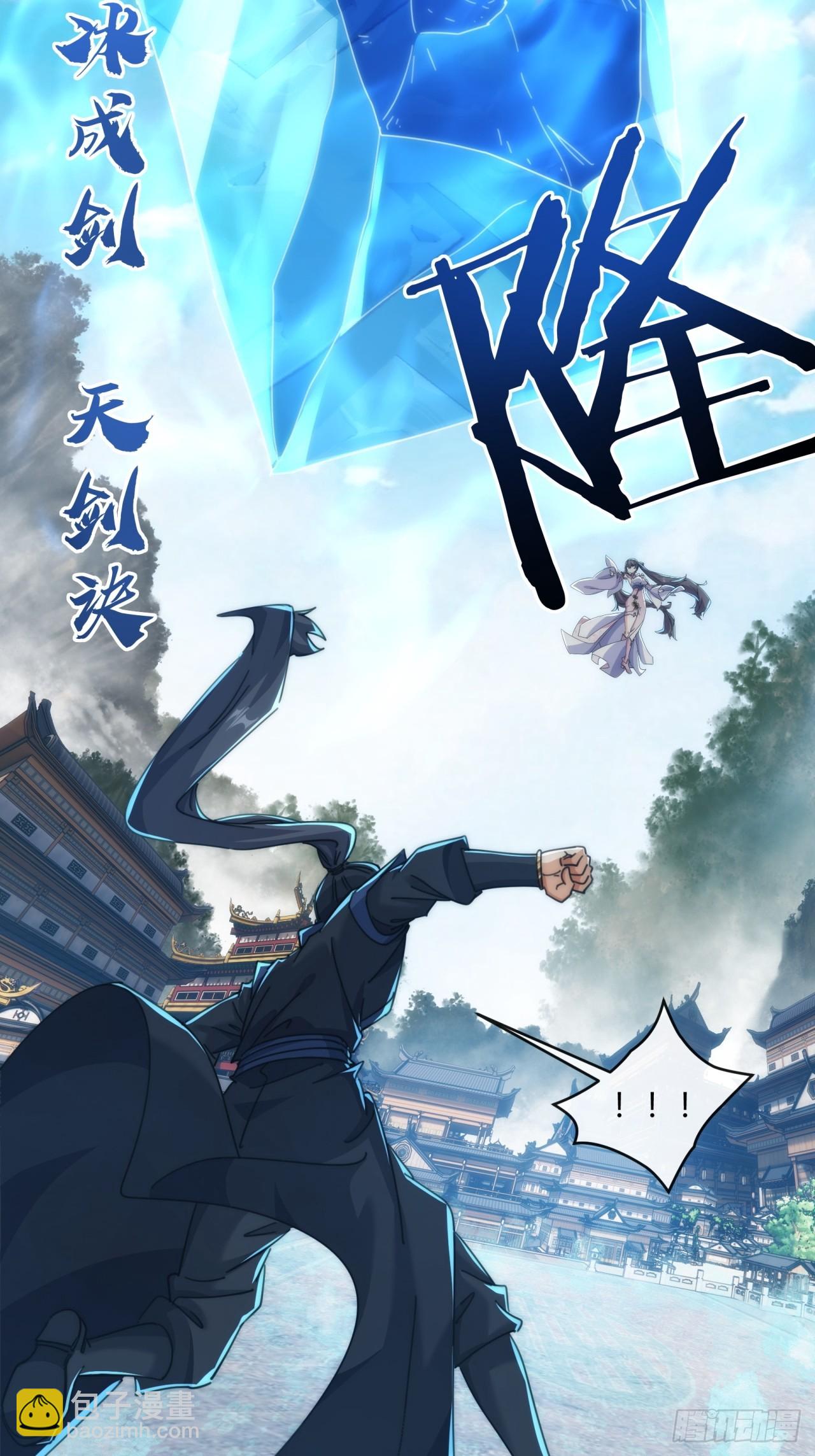 179话  顶尖天骄(1/2)-第179话