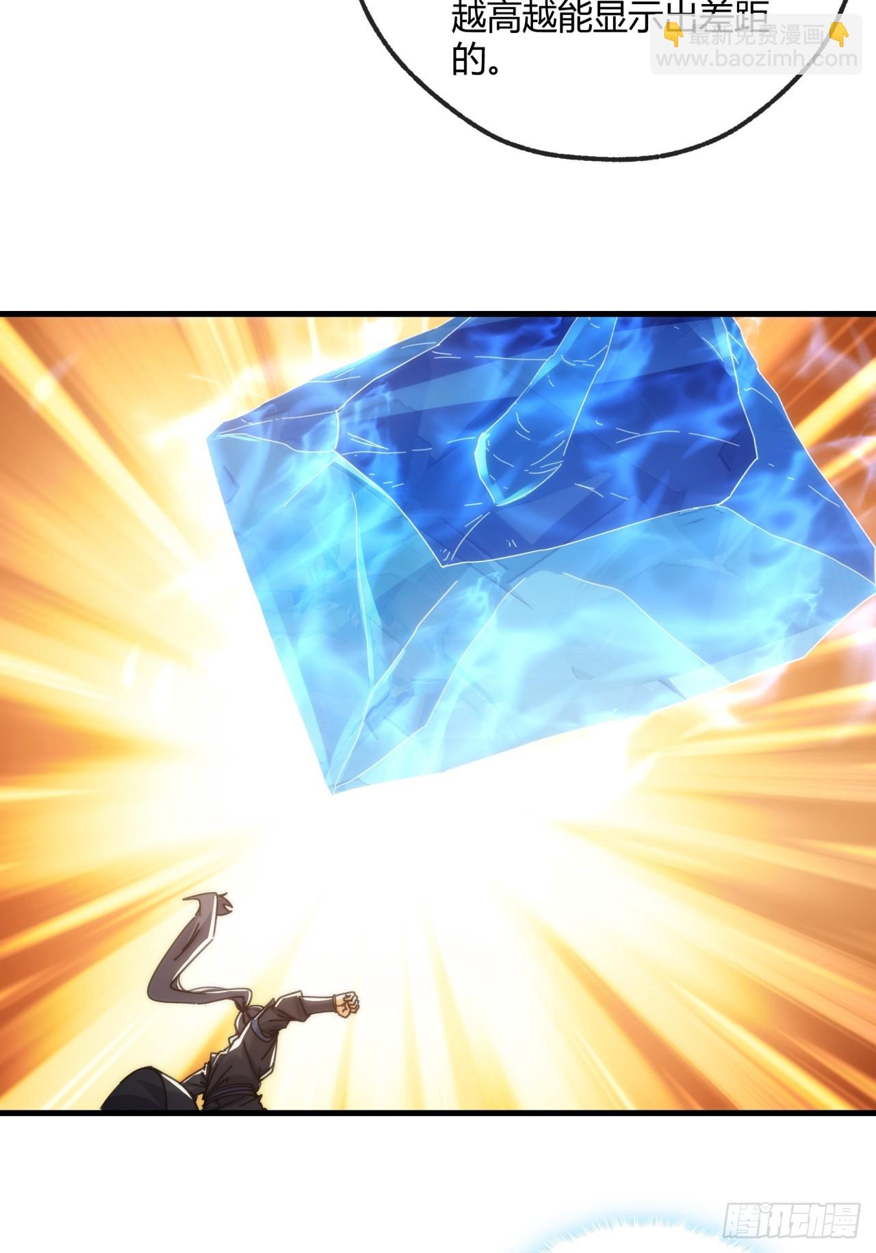 179话  顶尖天骄(1/2)-第179话