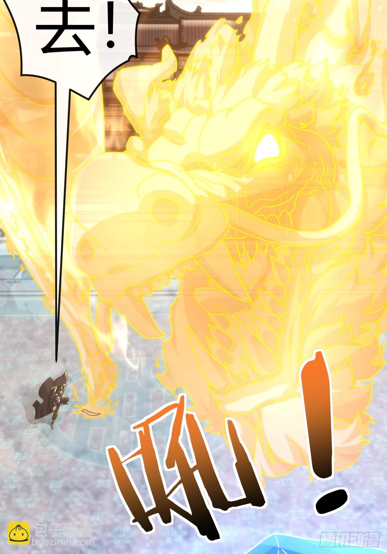 179话  顶尖天骄(1/2)-第179话