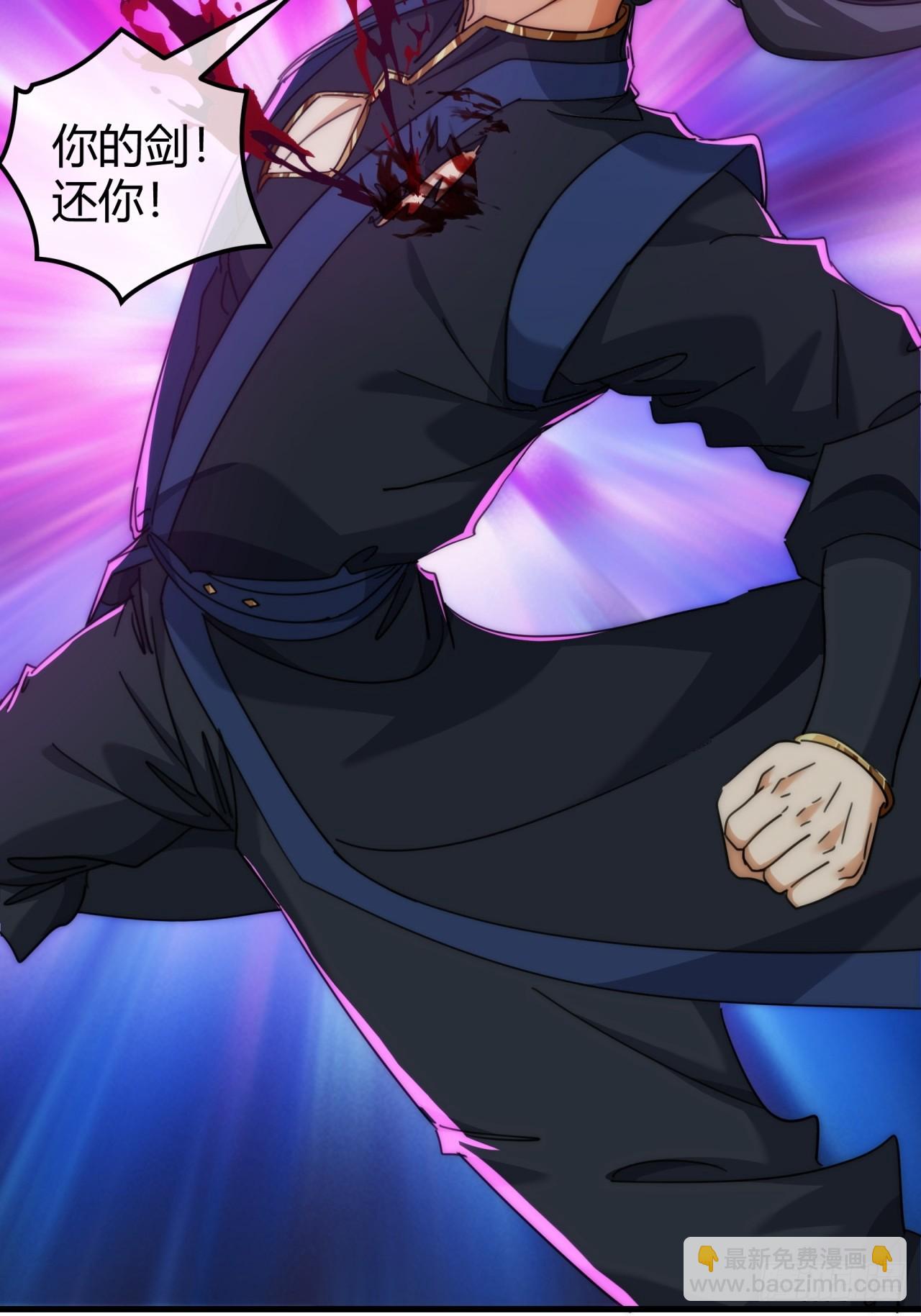 179话  顶尖天骄(1/2)-第179话