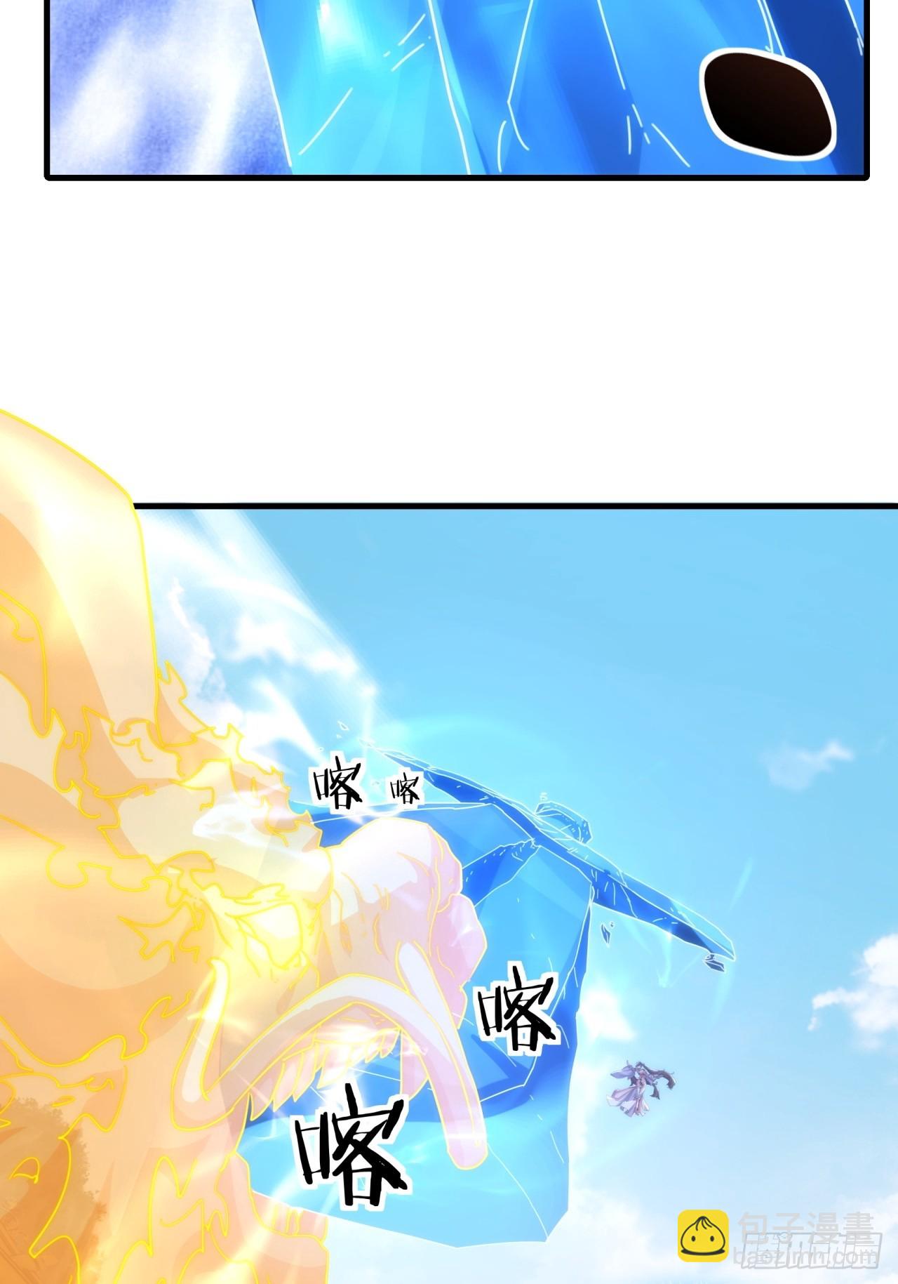 179话  顶尖天骄(1/2)-第179话