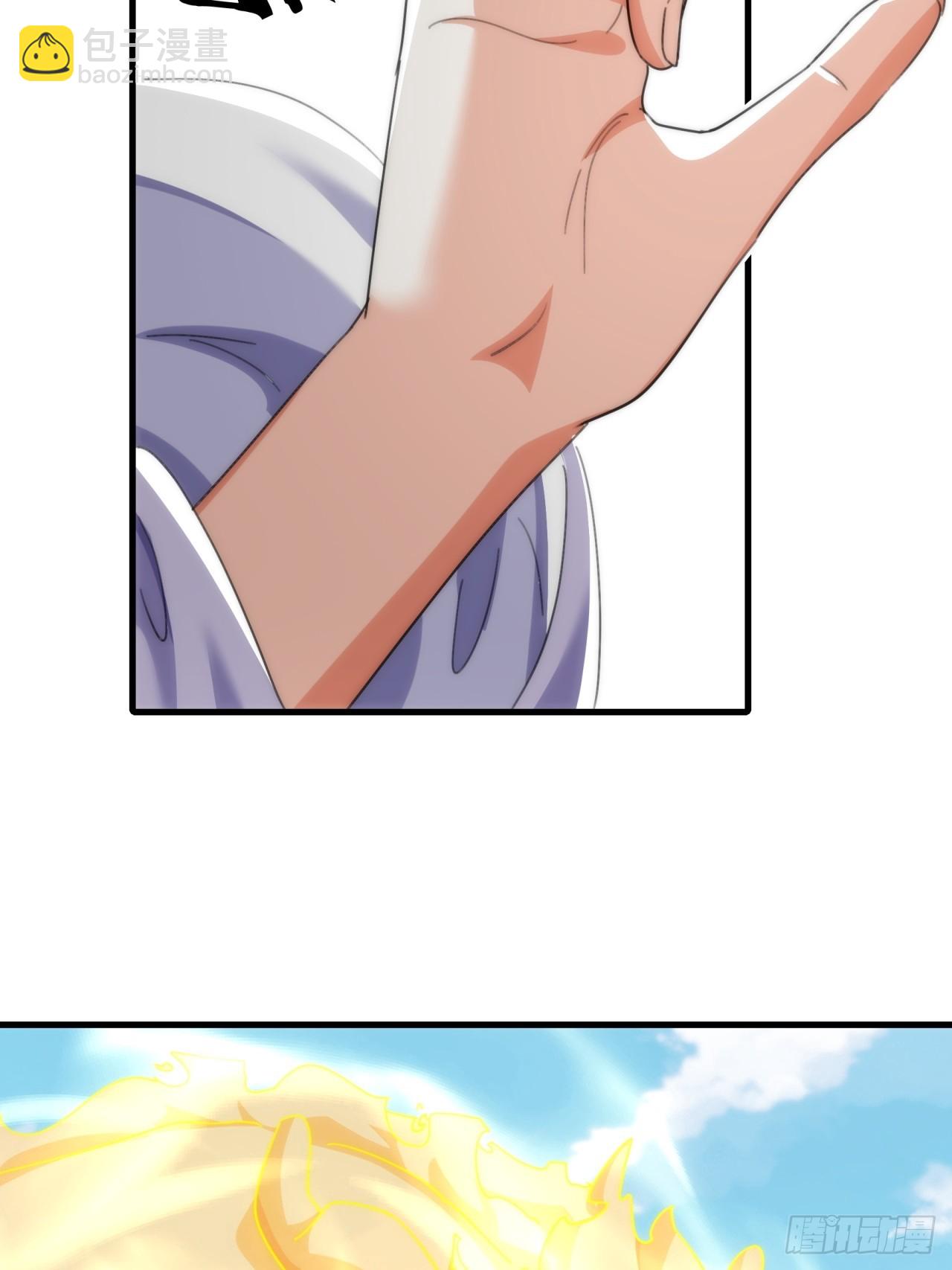 179话  顶尖天骄(1/2)-第179话