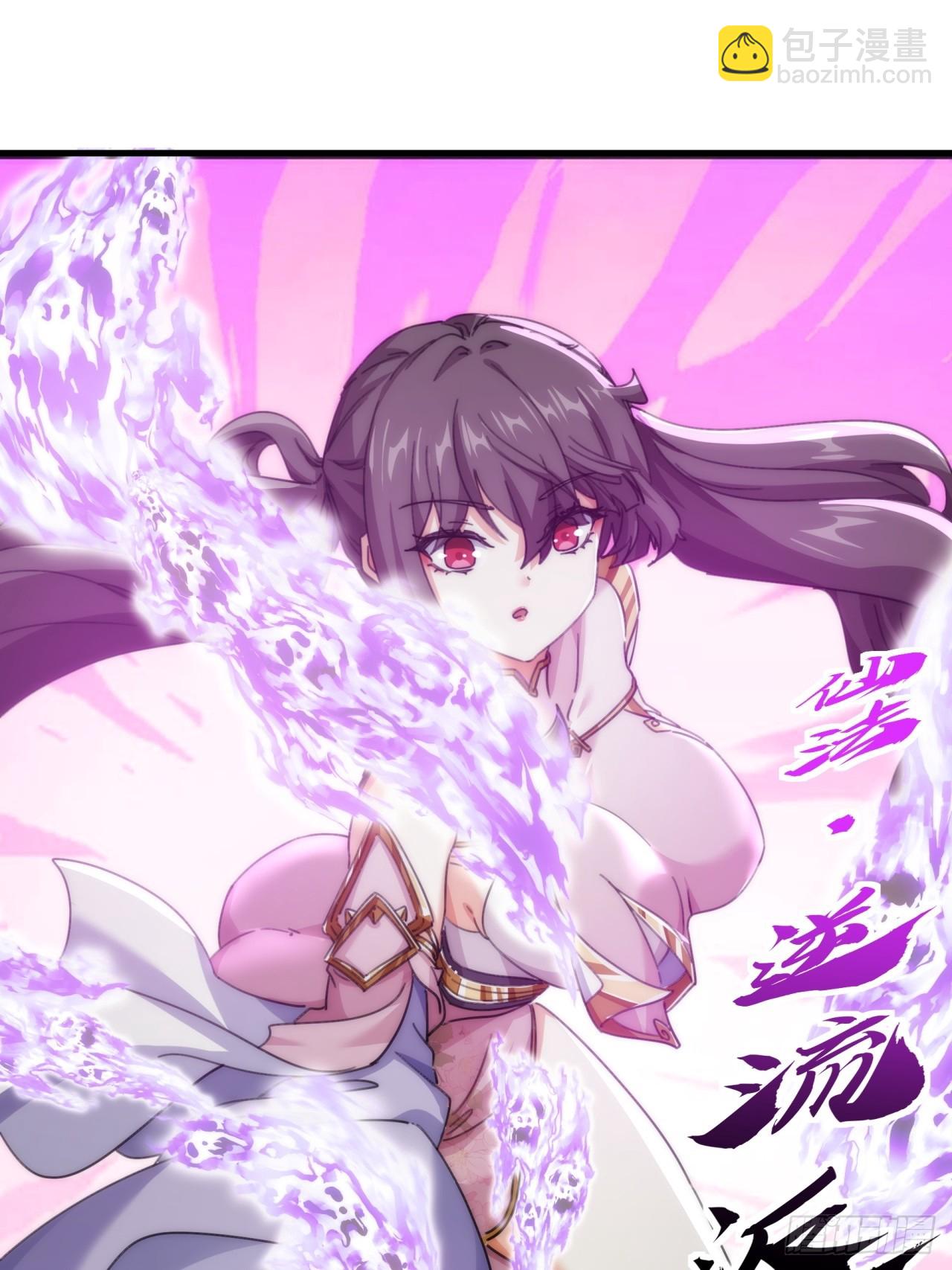 179话  顶尖天骄(1/2)-第179话