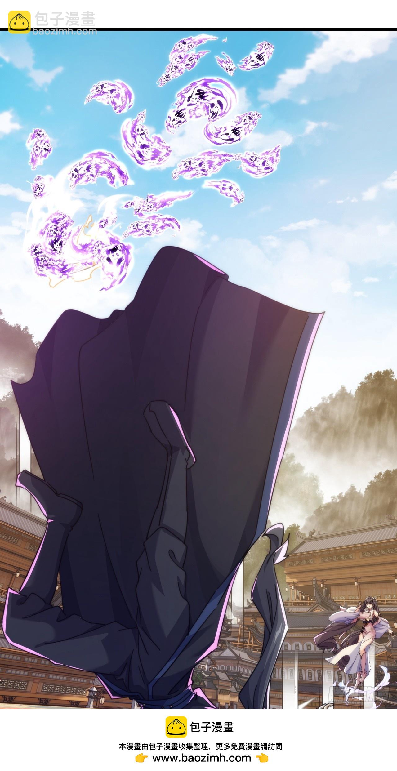 179话  顶尖天骄(1/2)-第179话