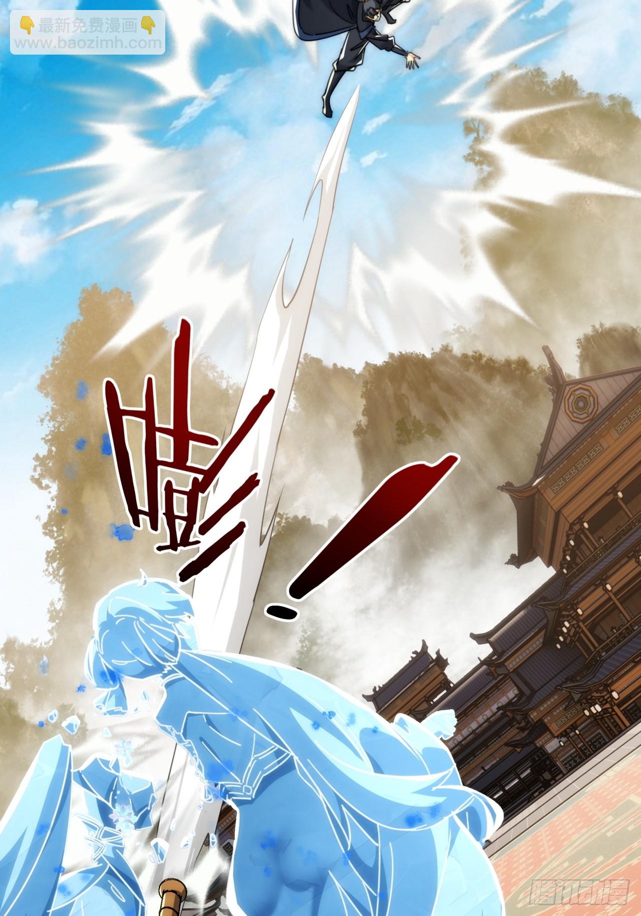 179话  顶尖天骄(1/2)-第179话