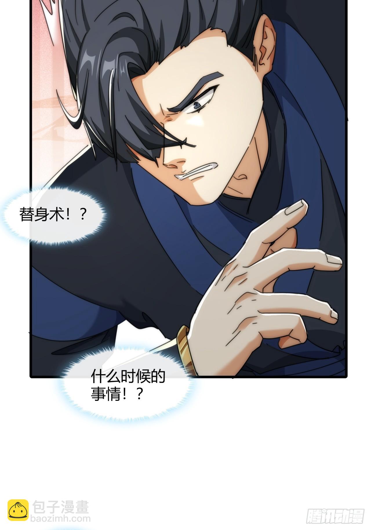 179话  顶尖天骄(1/2)-第179话