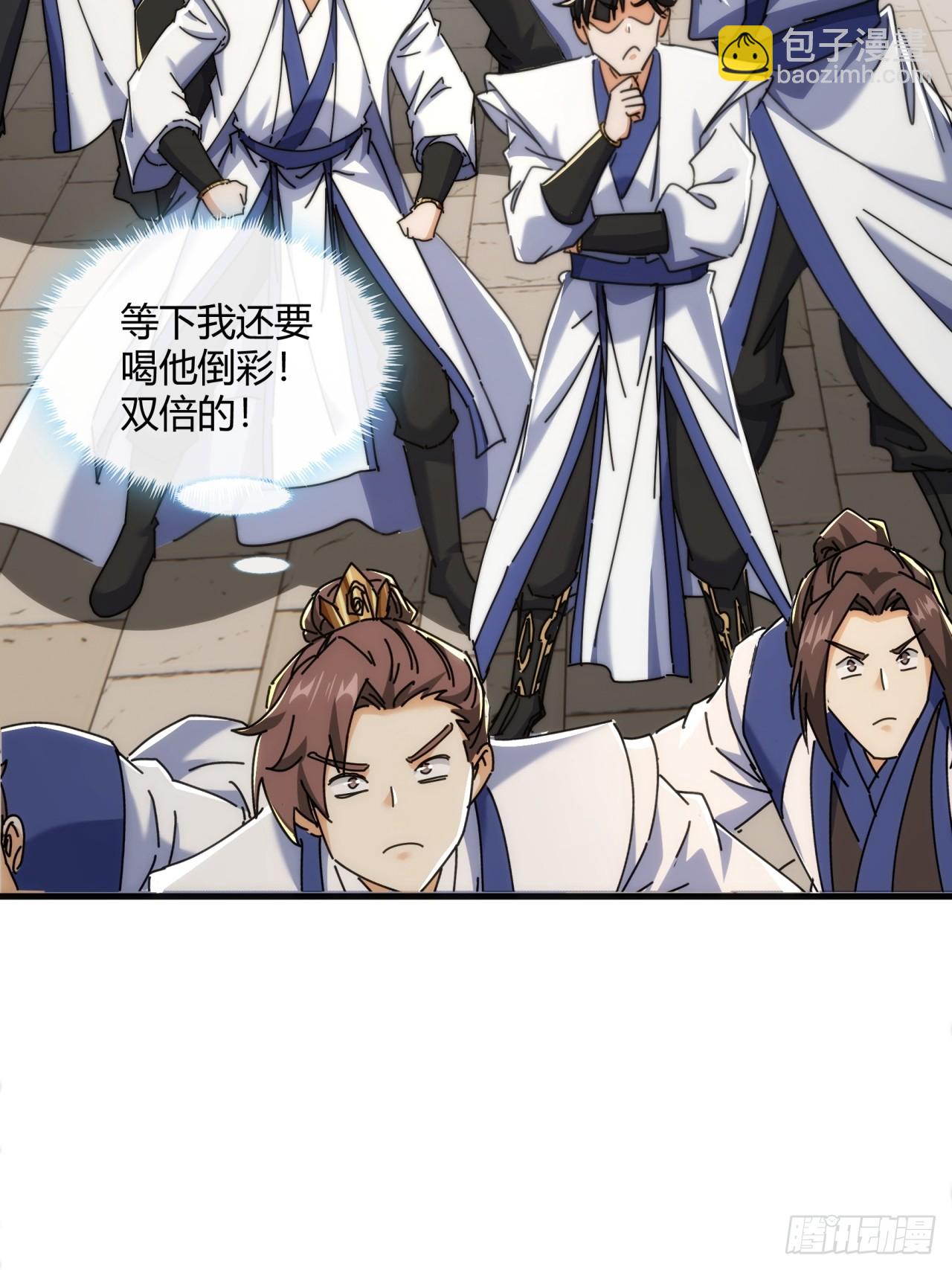 181话  天剑诀(1/2)-第181话