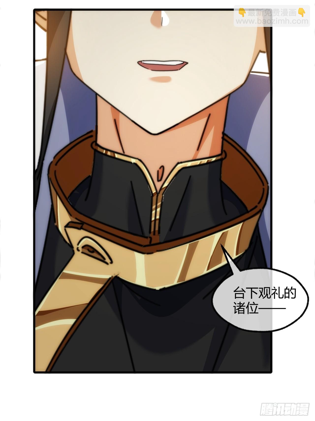 181话  天剑诀(1/2)-第181话