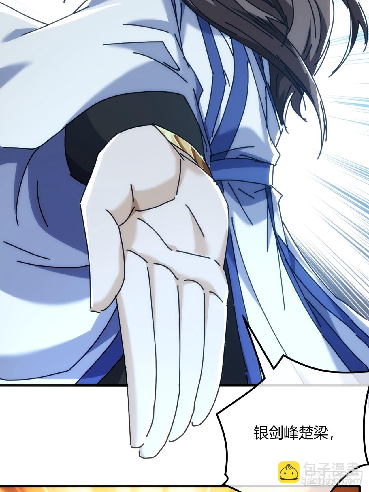 181话  天剑诀(1/2)-第181话