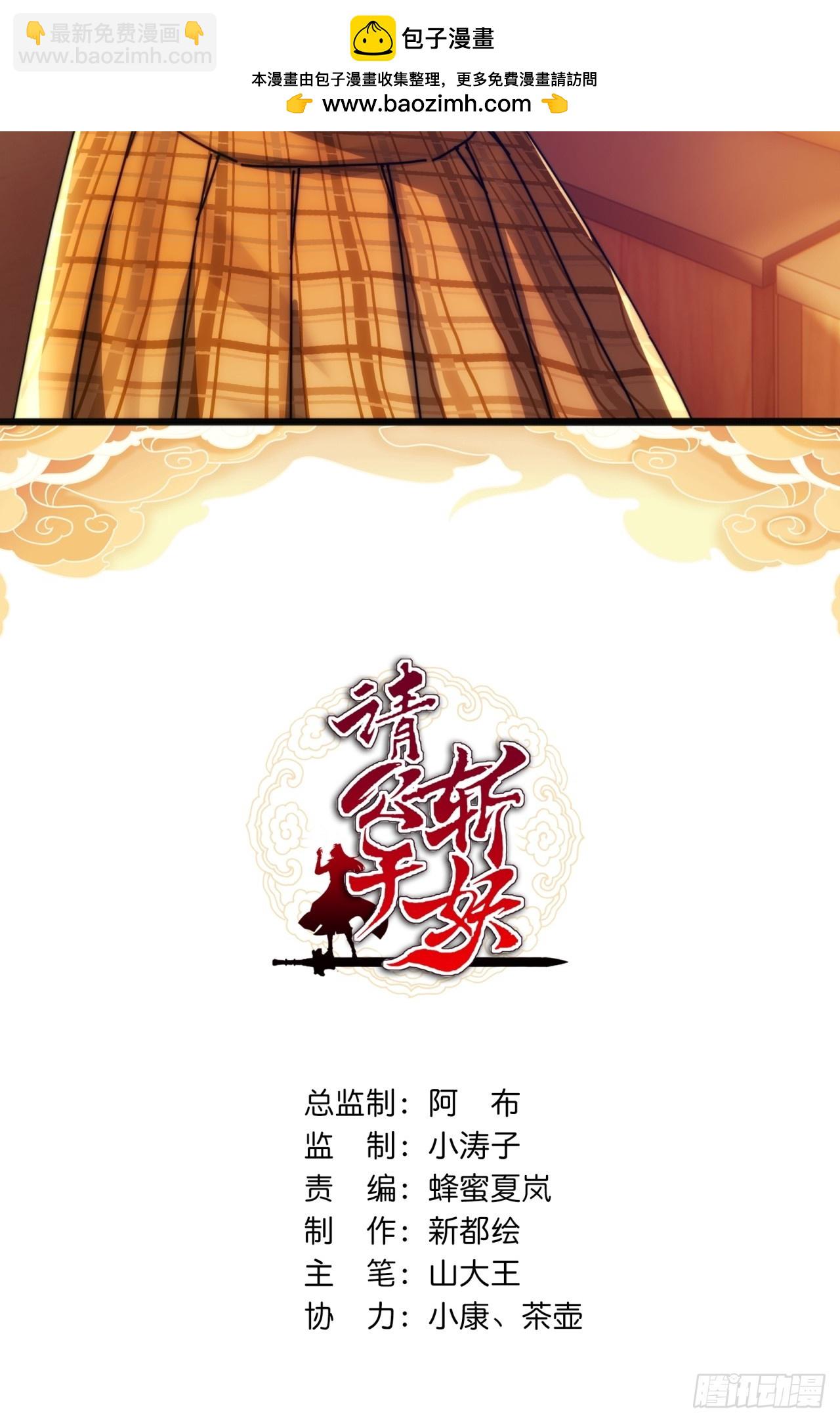 181话  天剑诀(1/2)-第181话