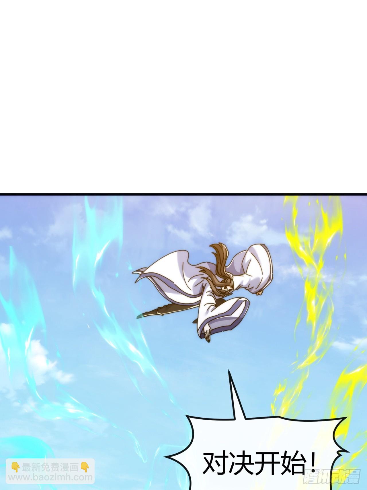 181话  天剑诀(1/2)-第181话