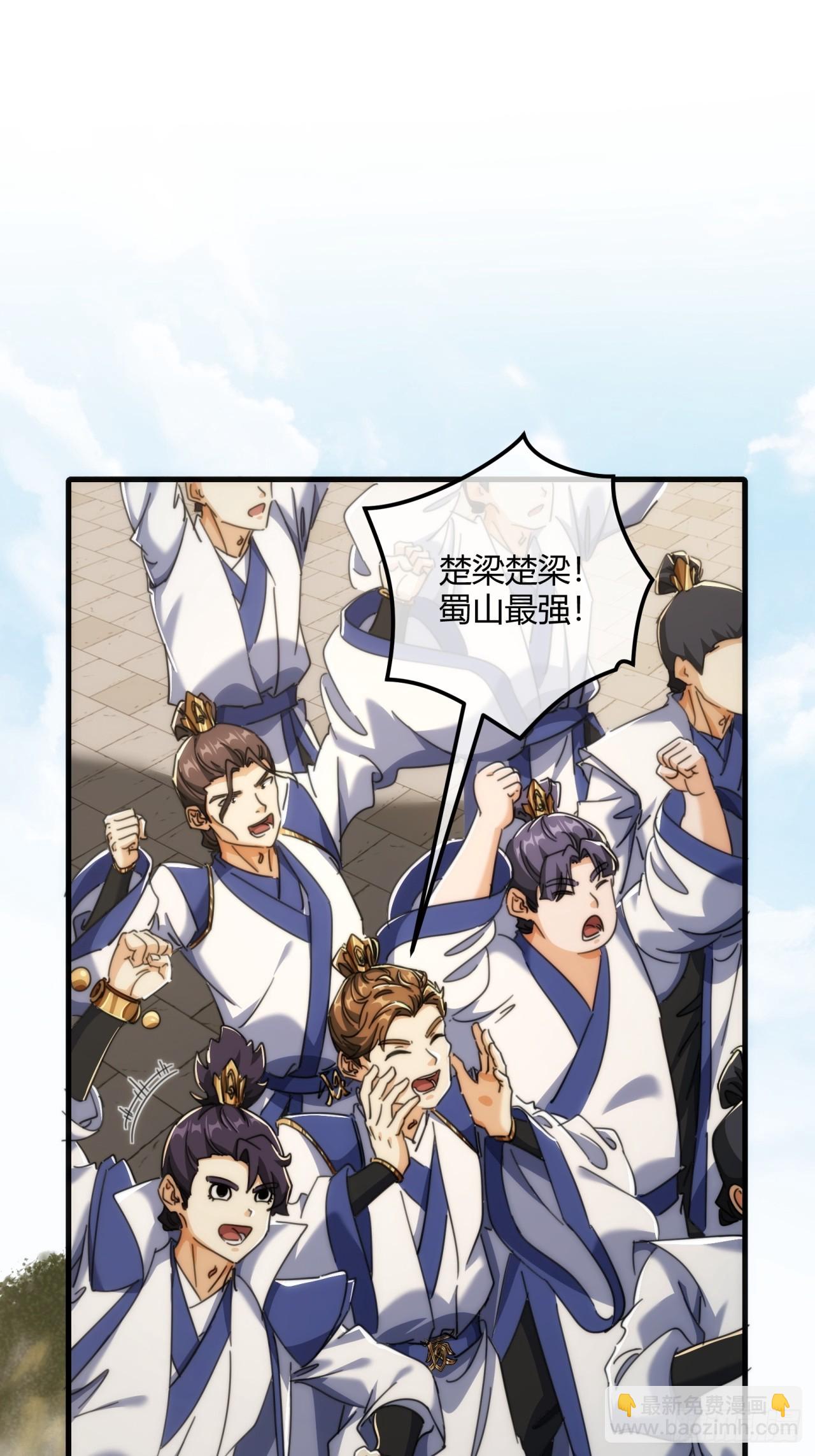 181话  天剑诀(1/2)-第181话