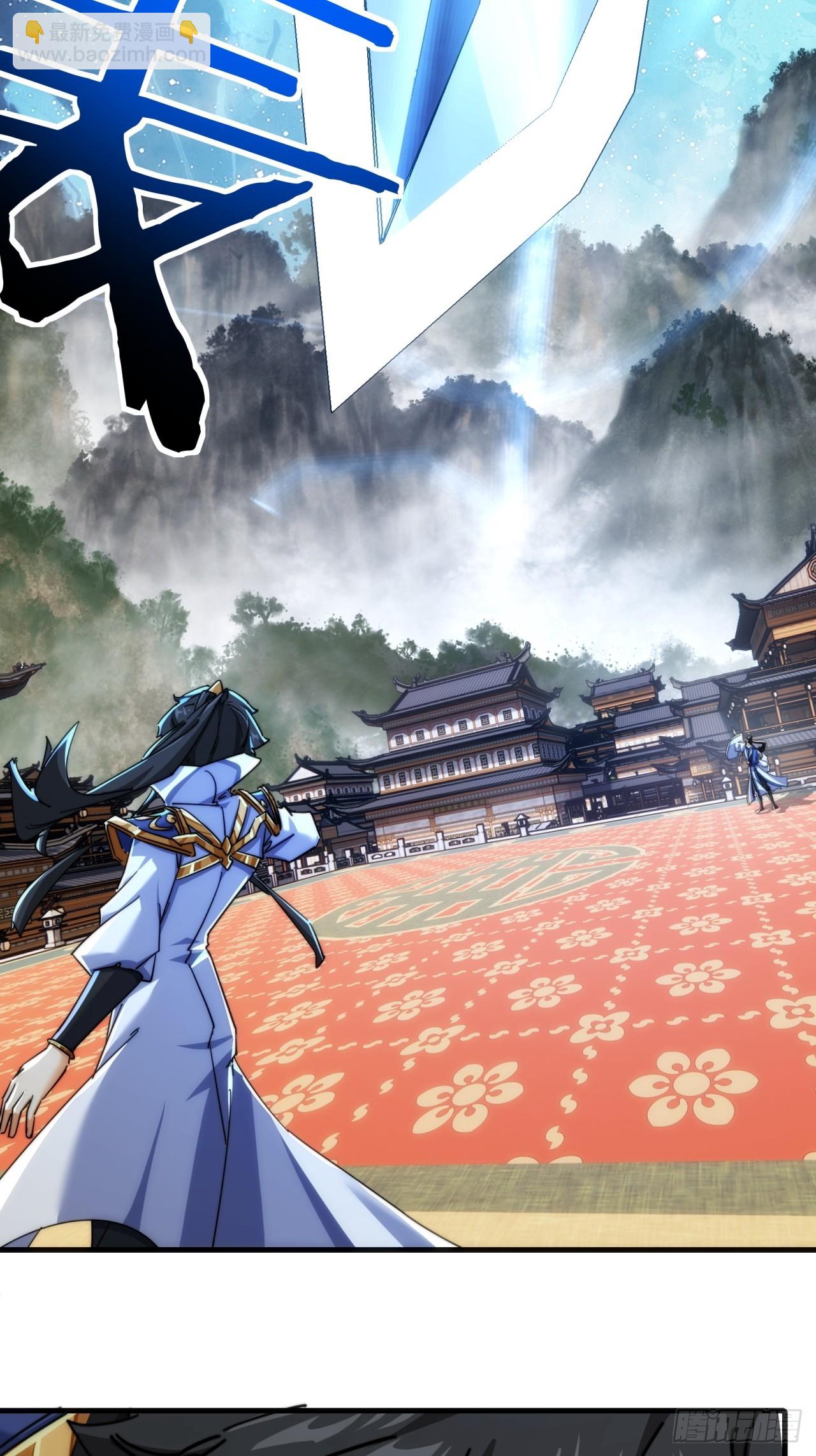 181话  天剑诀(1/2)-第181话