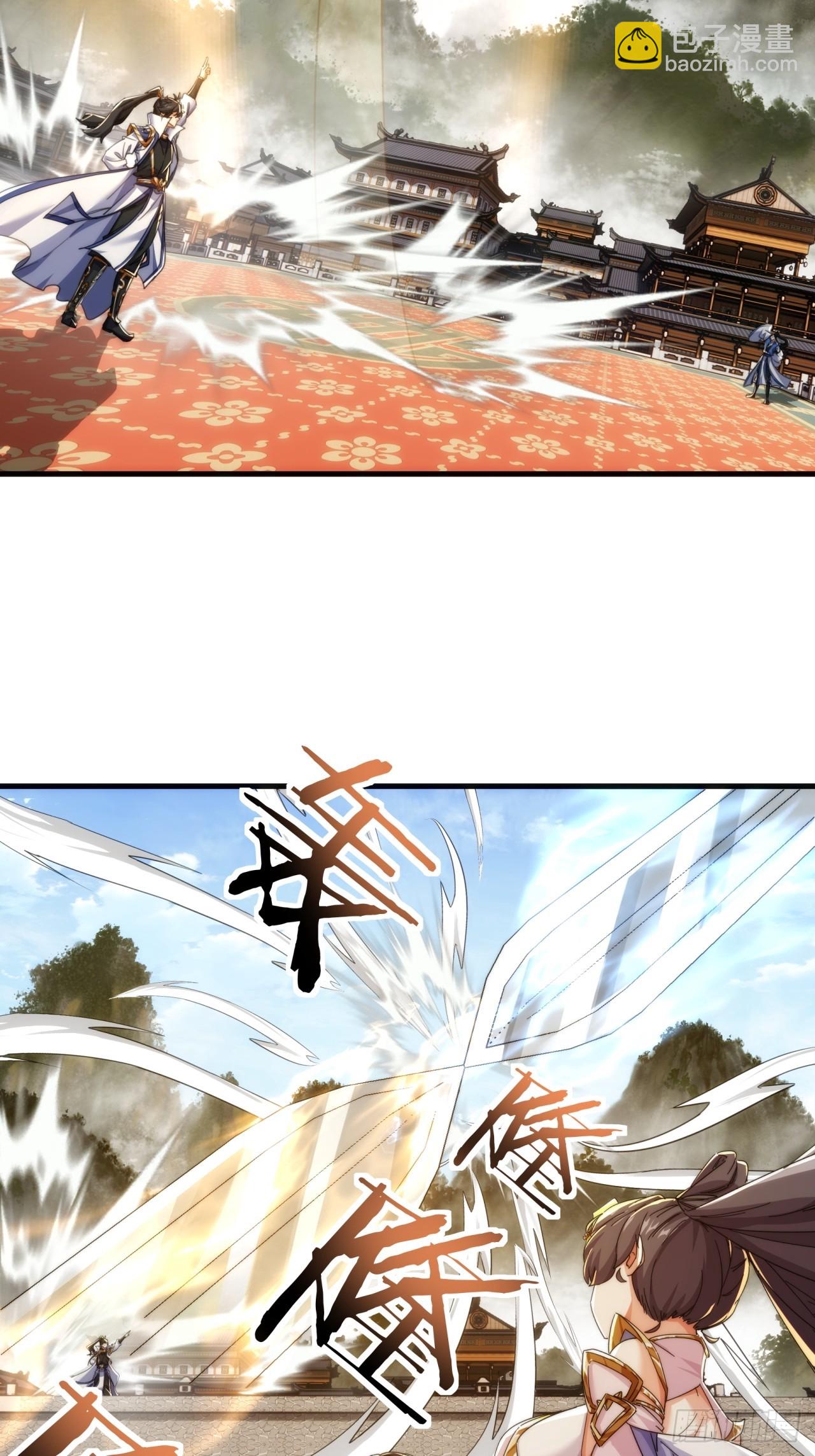 181话  天剑诀(1/2)-第181话