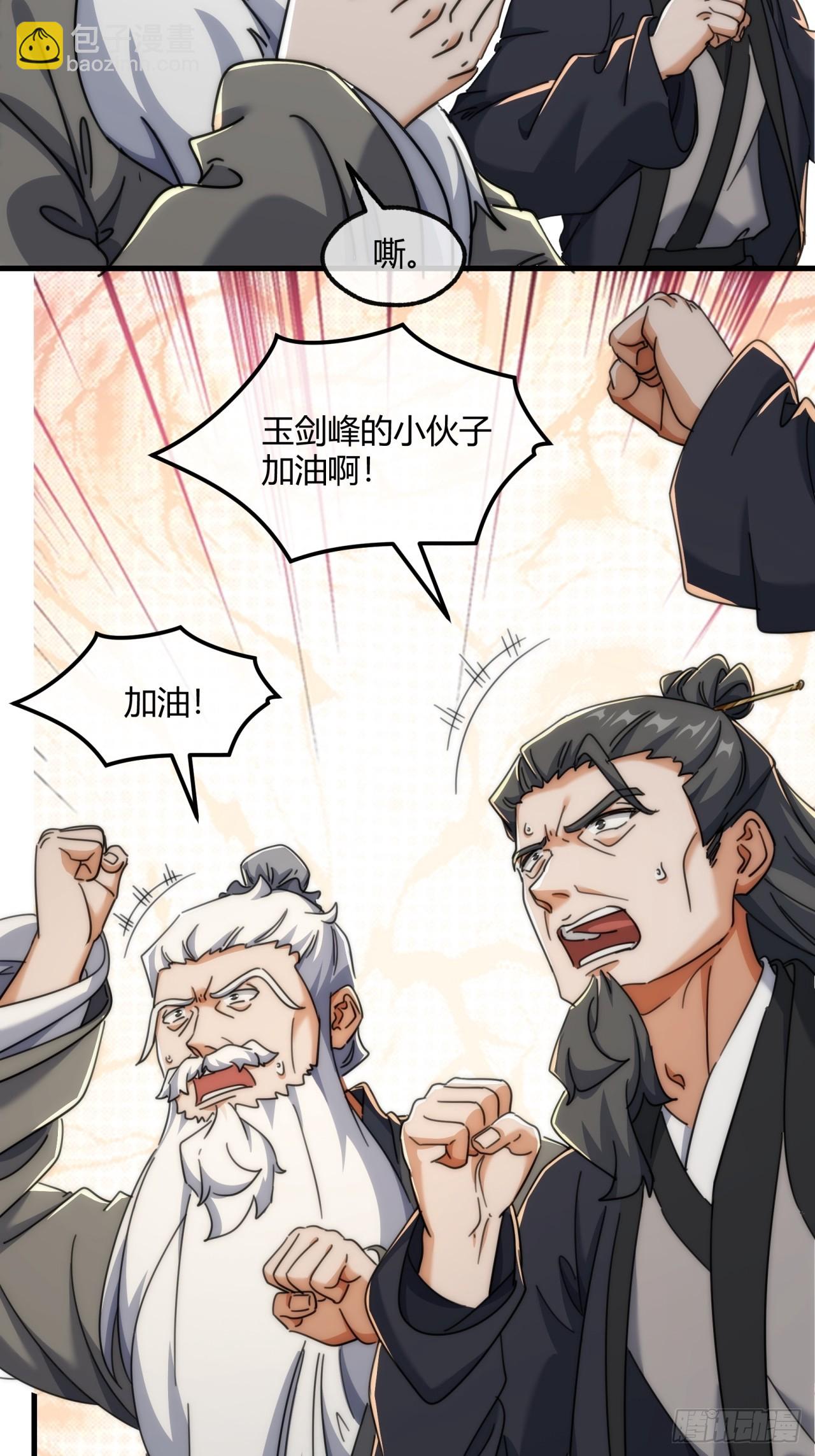 183话  战下去(1/2)-第183话