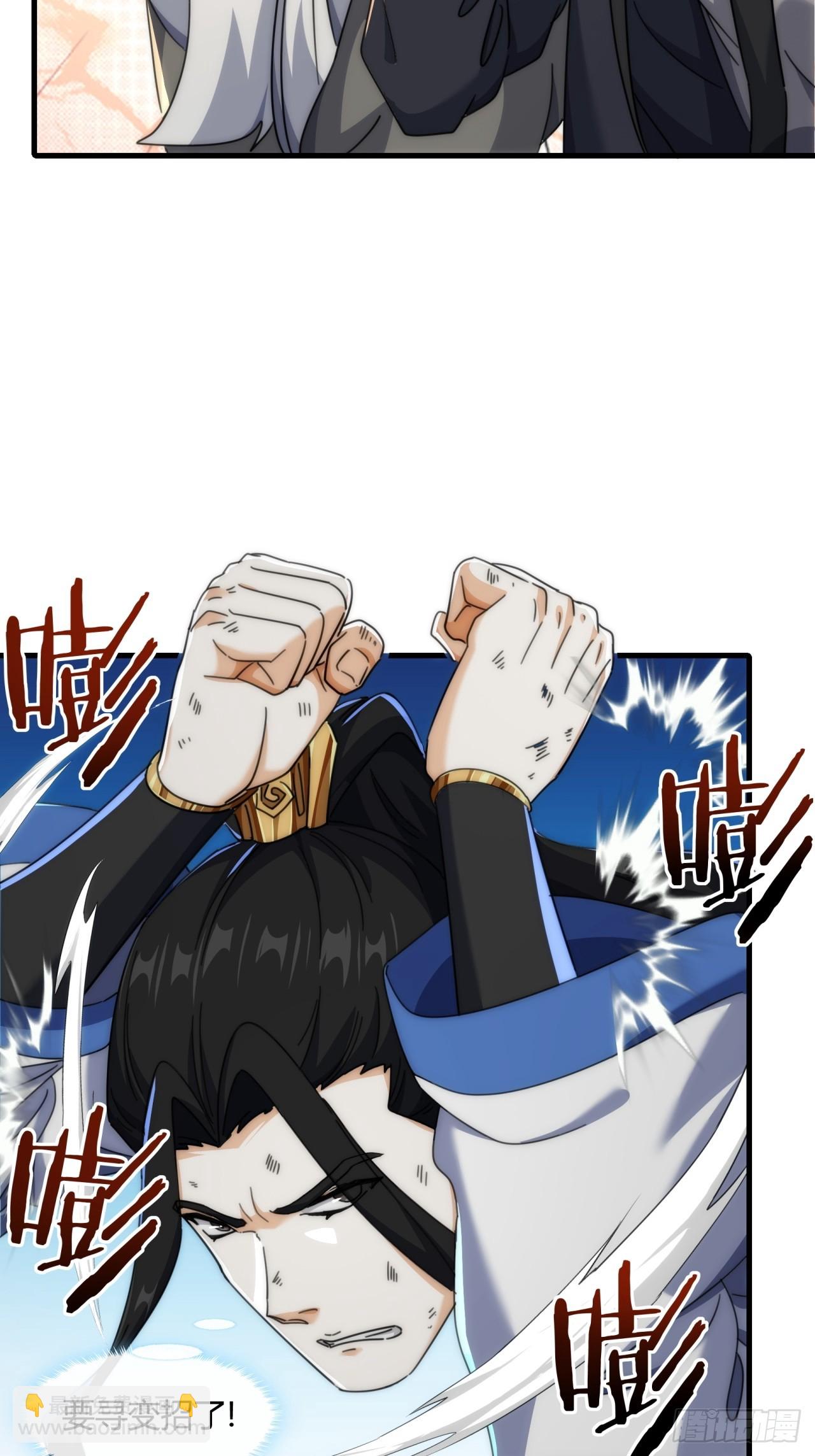 183话  战下去(1/2)-第183话