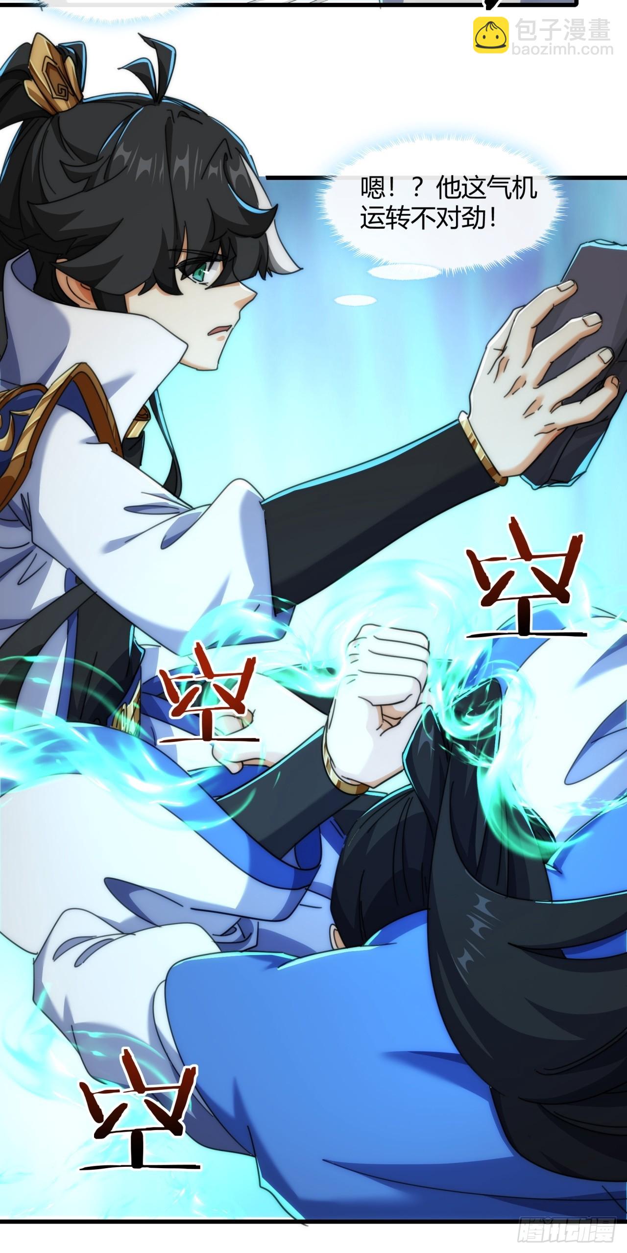 183话  战下去(1/2)-第183话