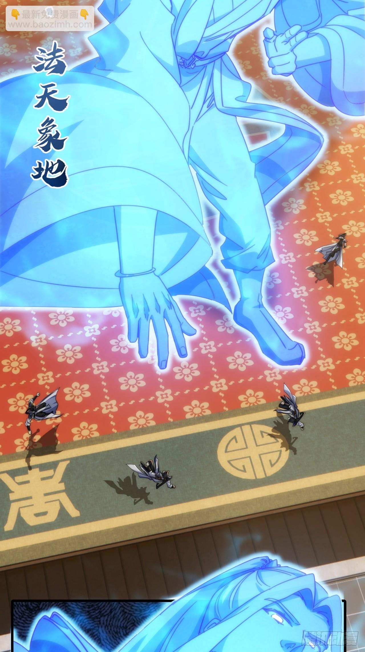 183话  战下去(1/2)-第183话