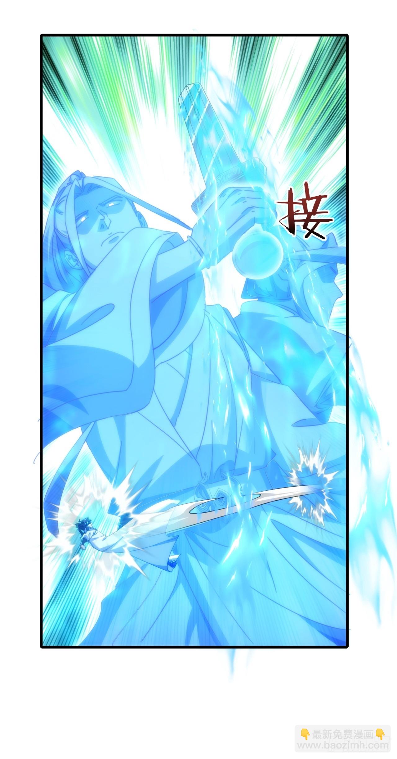 183话  战下去(1/2)-第183话