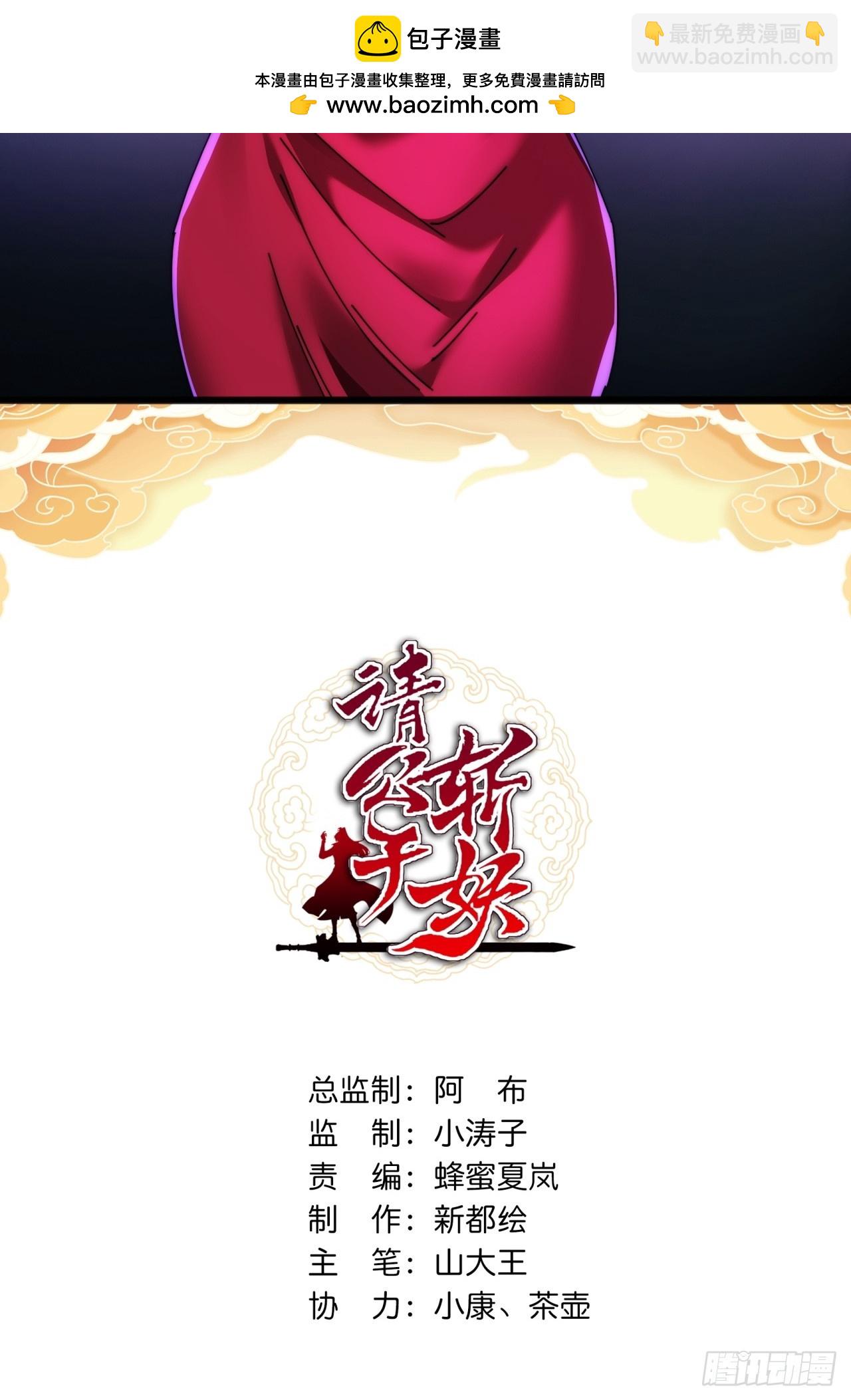 183话  战下去(1/2)-第183话