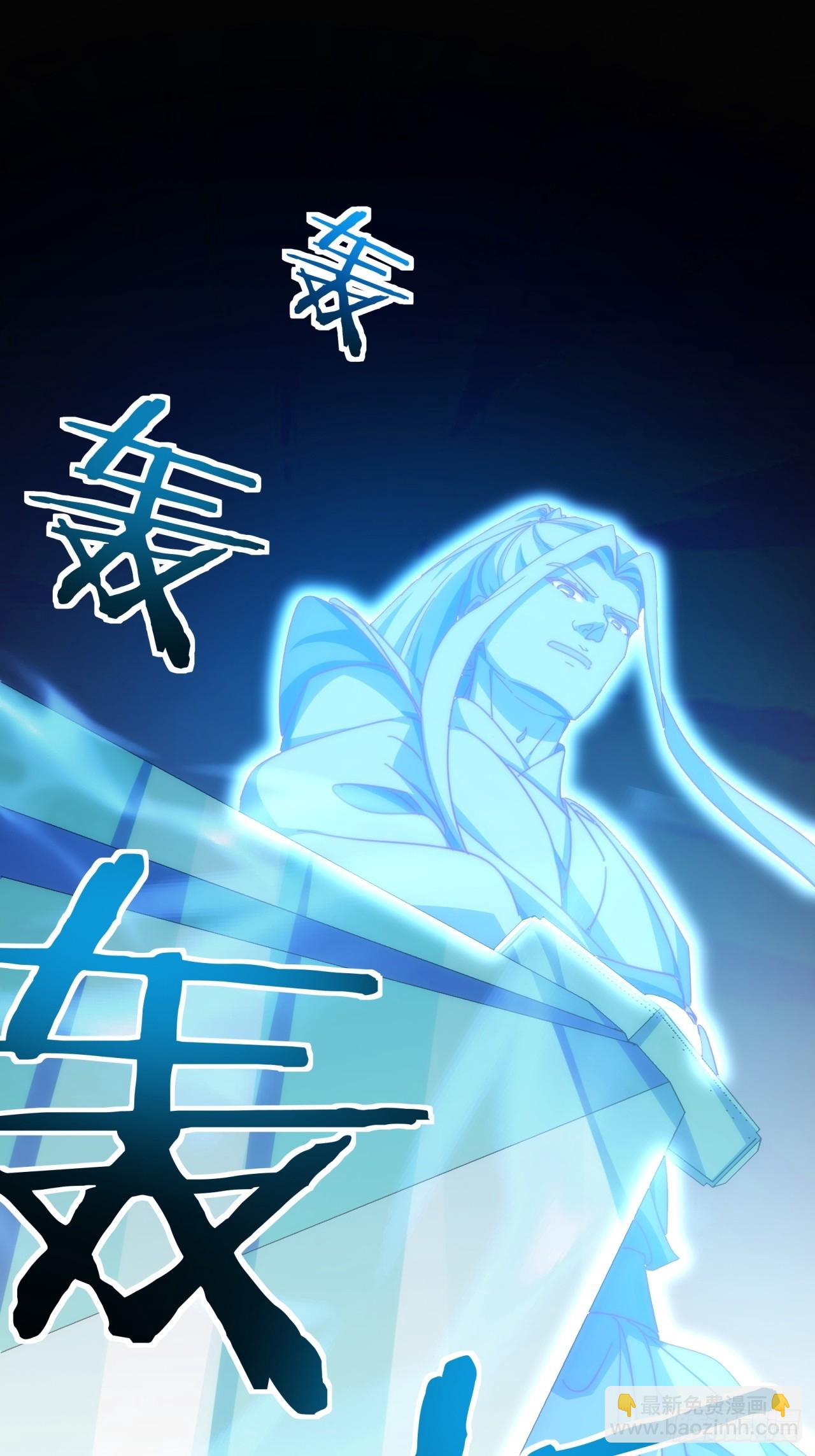 183话  战下去(1/2)-第183话