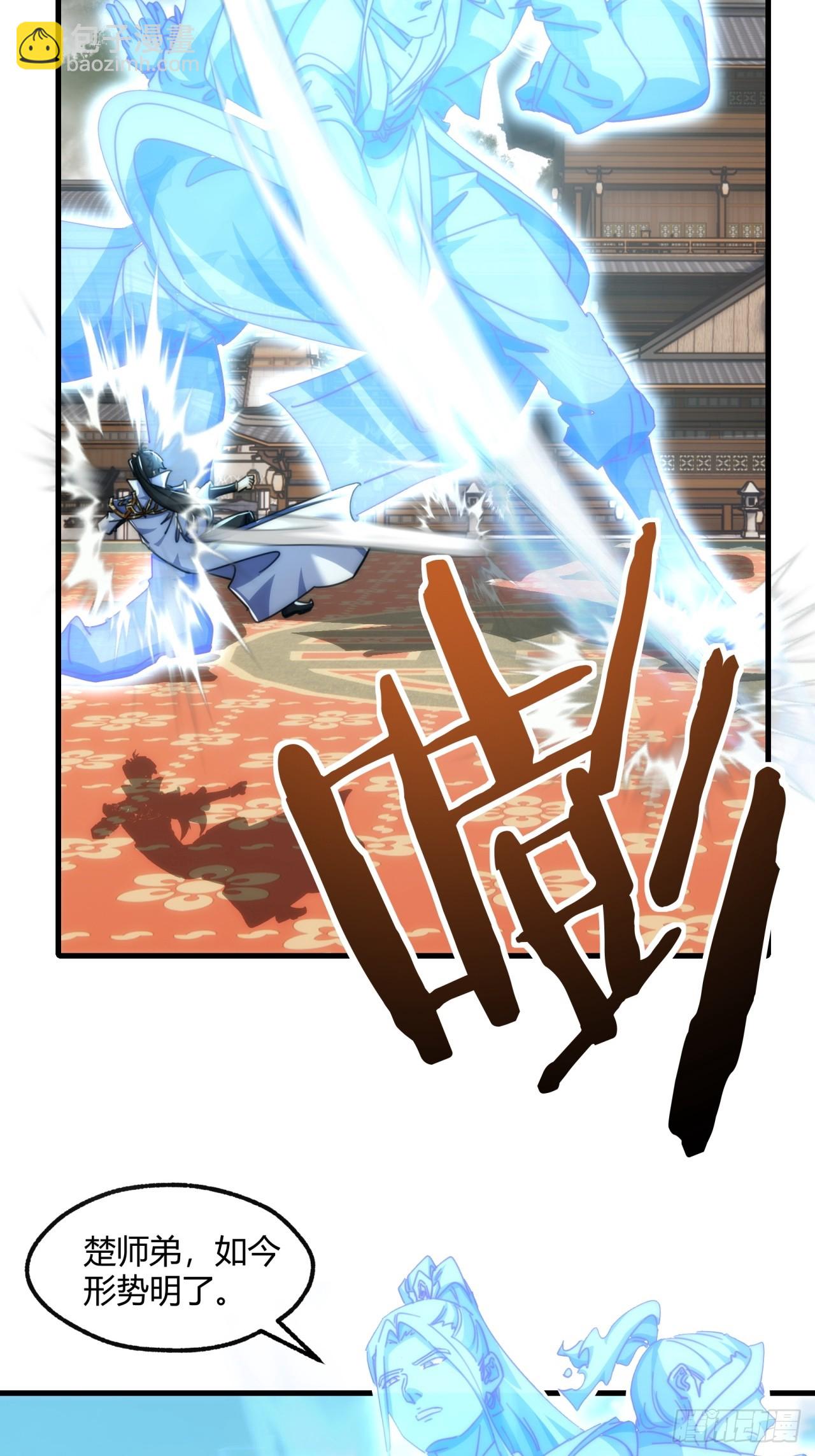 183话  战下去(1/2)-第183话