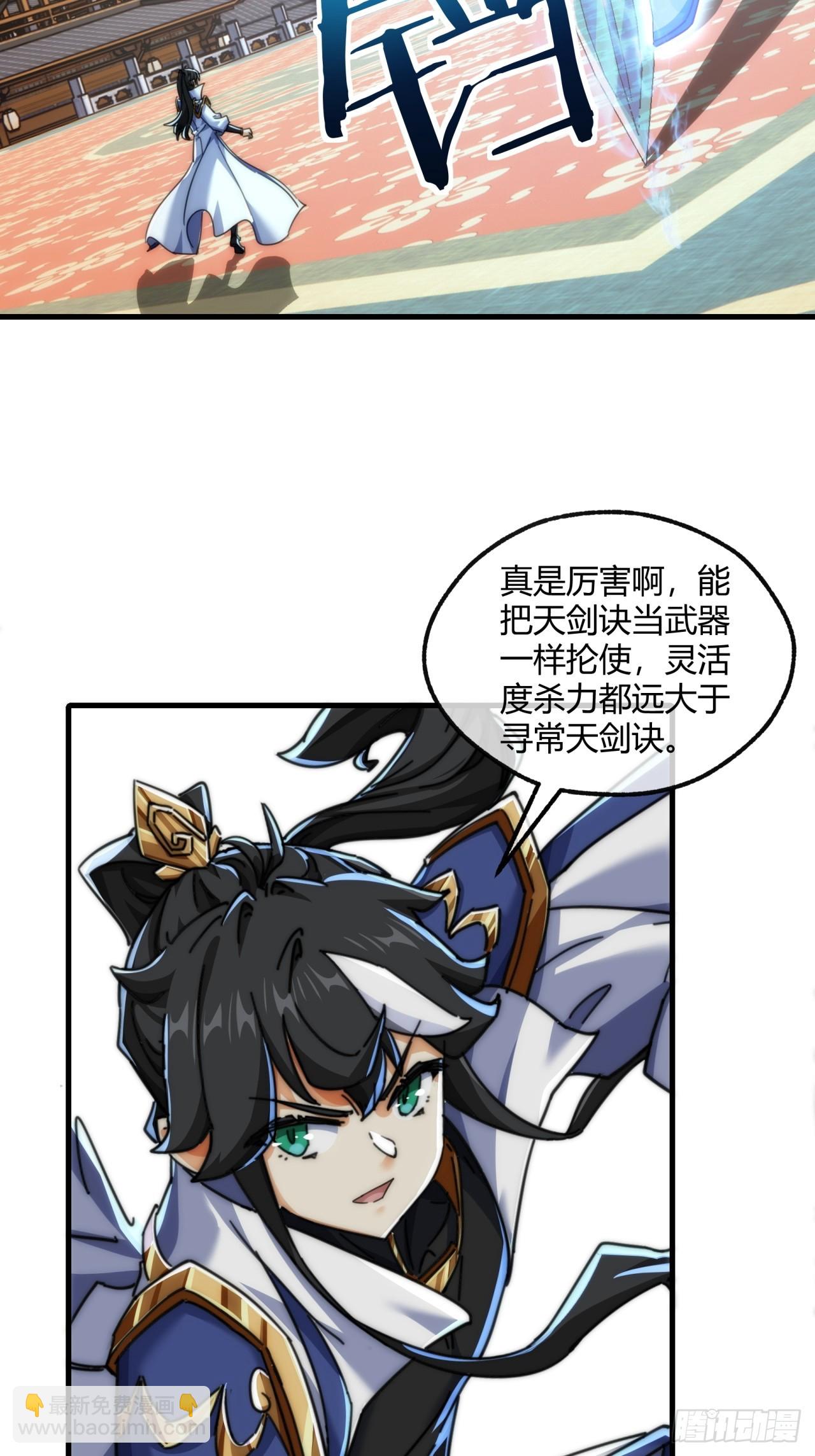 183话  战下去(1/2)-第183话