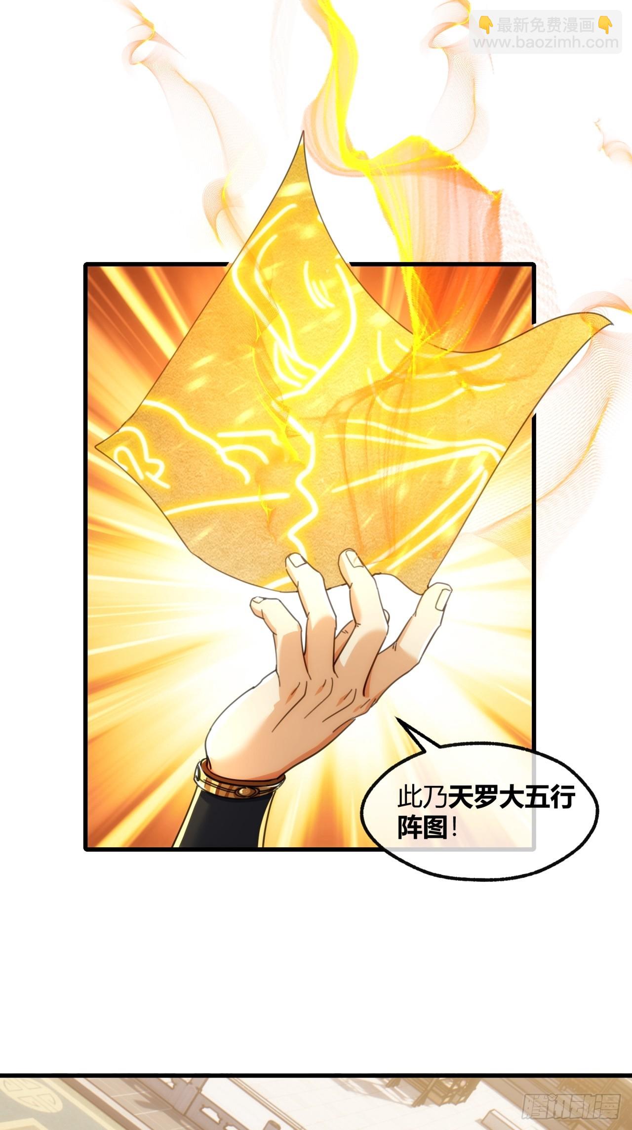 183话  战下去(1/2)-第183话