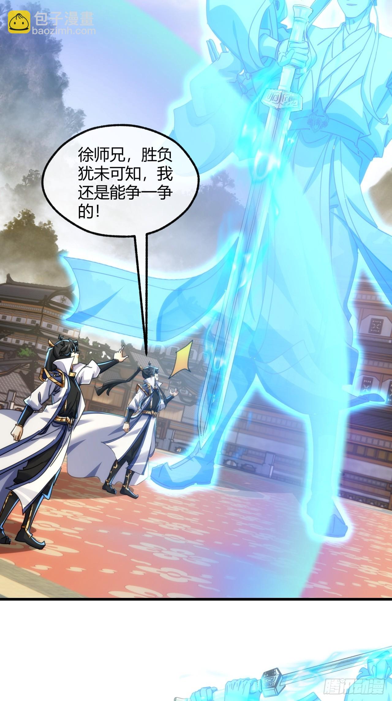 183话  战下去(1/2)-第183话