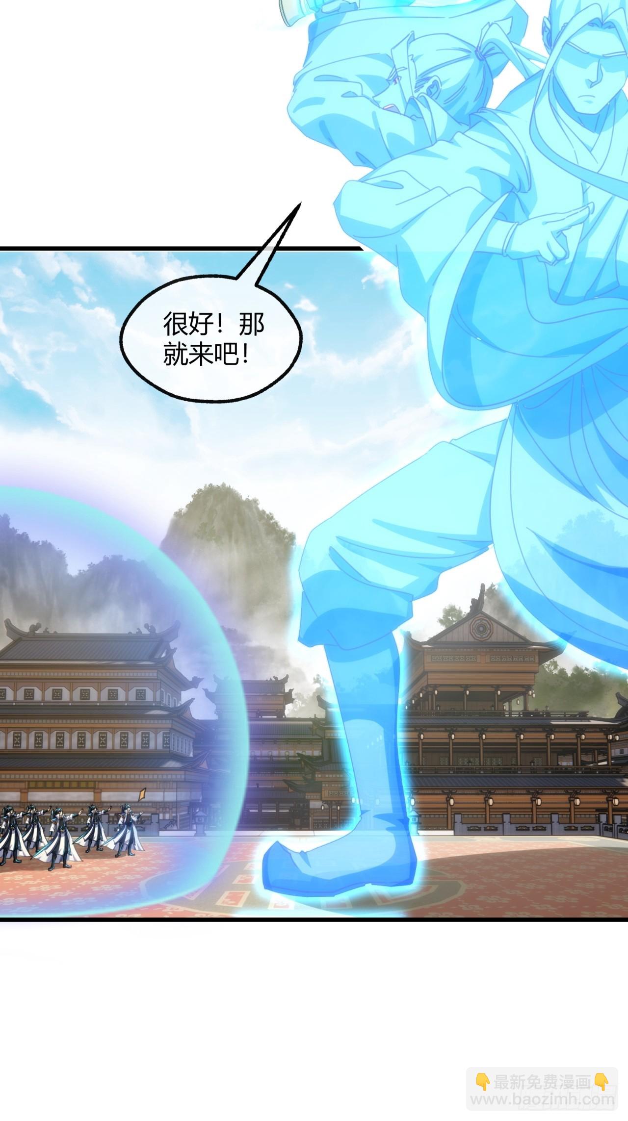 183话  战下去(1/2)-第183话