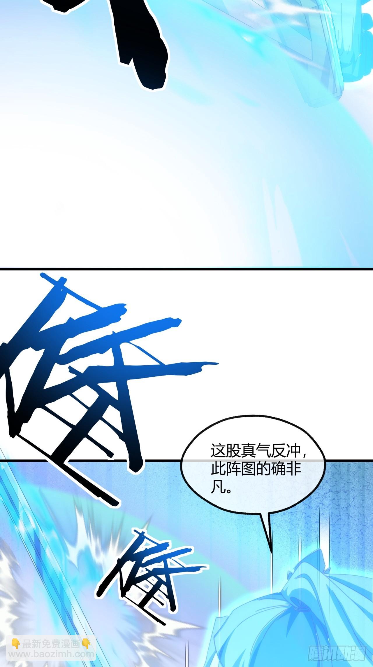 183话  战下去(1/2)-第183话