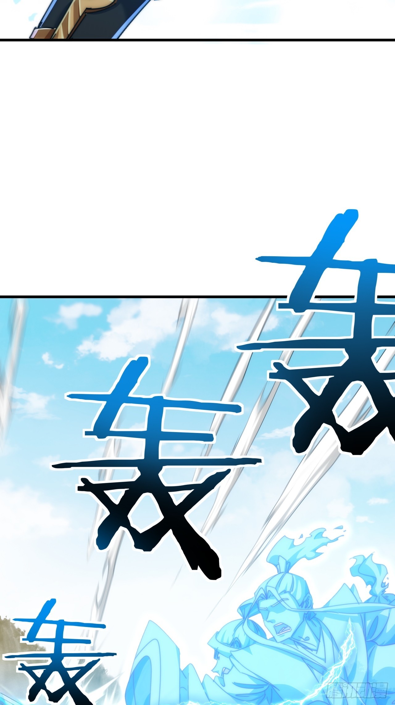 183话  战下去(1/2)-第183话