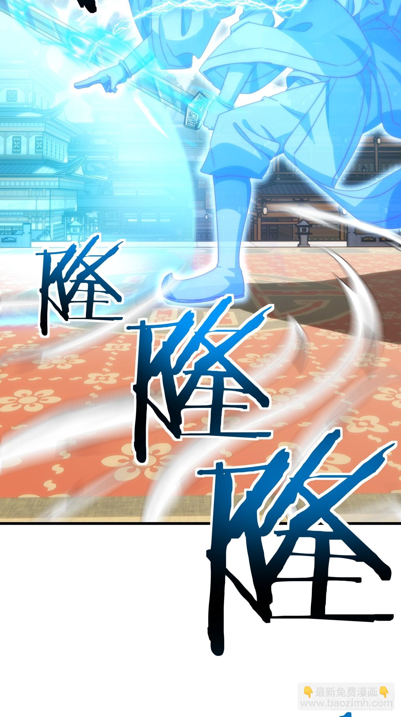 183话  战下去(1/2)-第183话