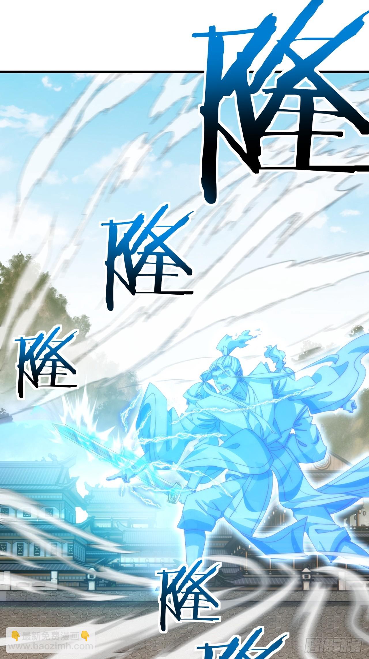 183话  战下去(1/2)-第183话