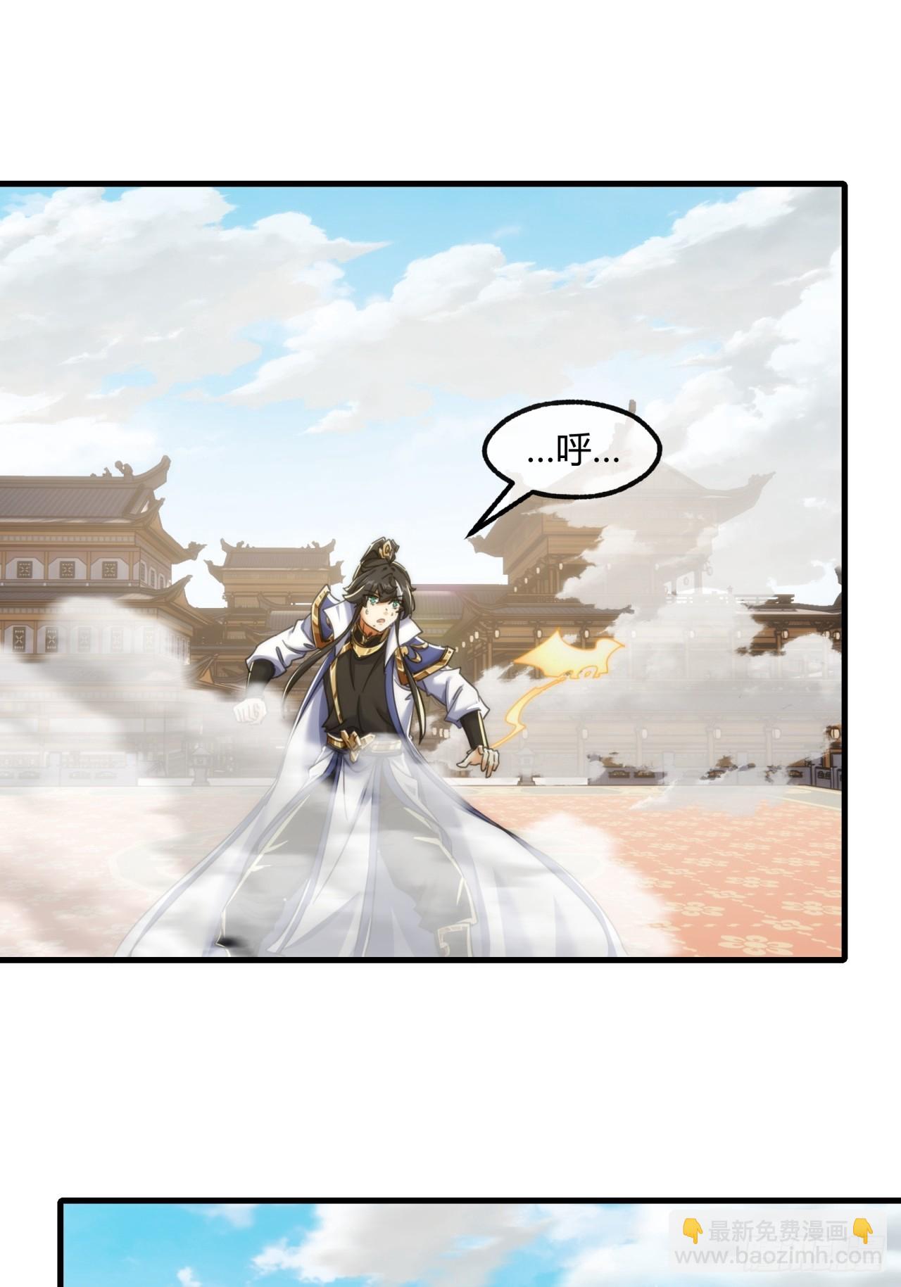 183话  战下去(1/2)-第183话