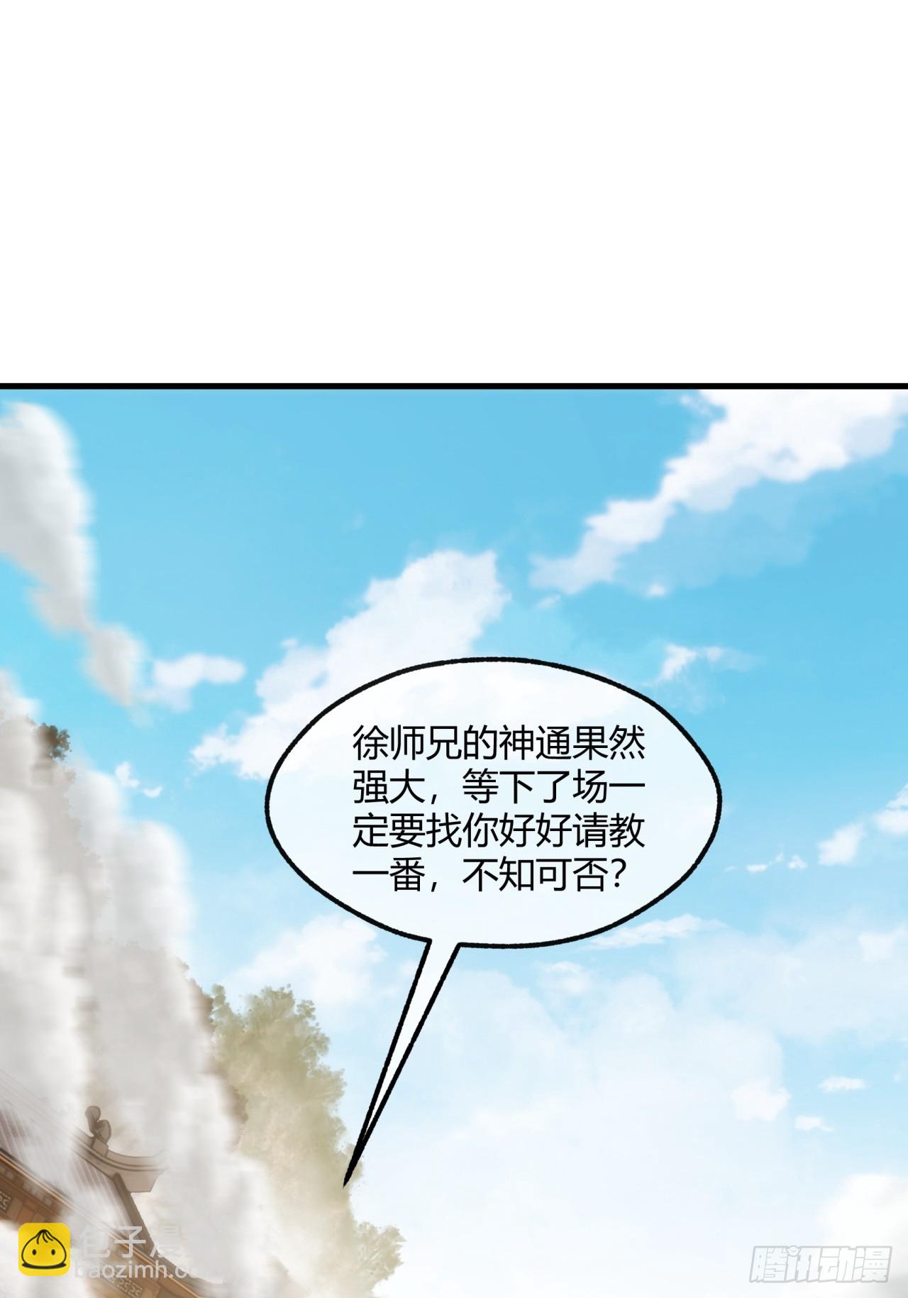 183话  战下去(1/2)-第183话