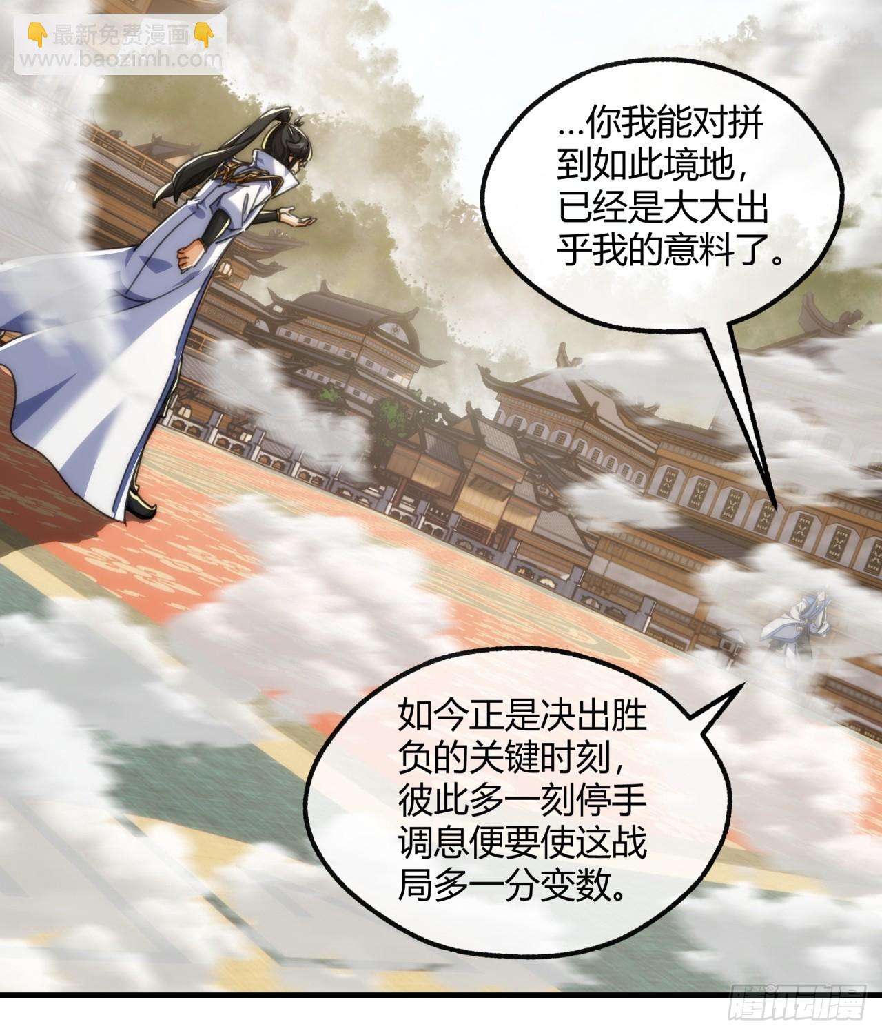 183话  战下去(1/2)-第183话