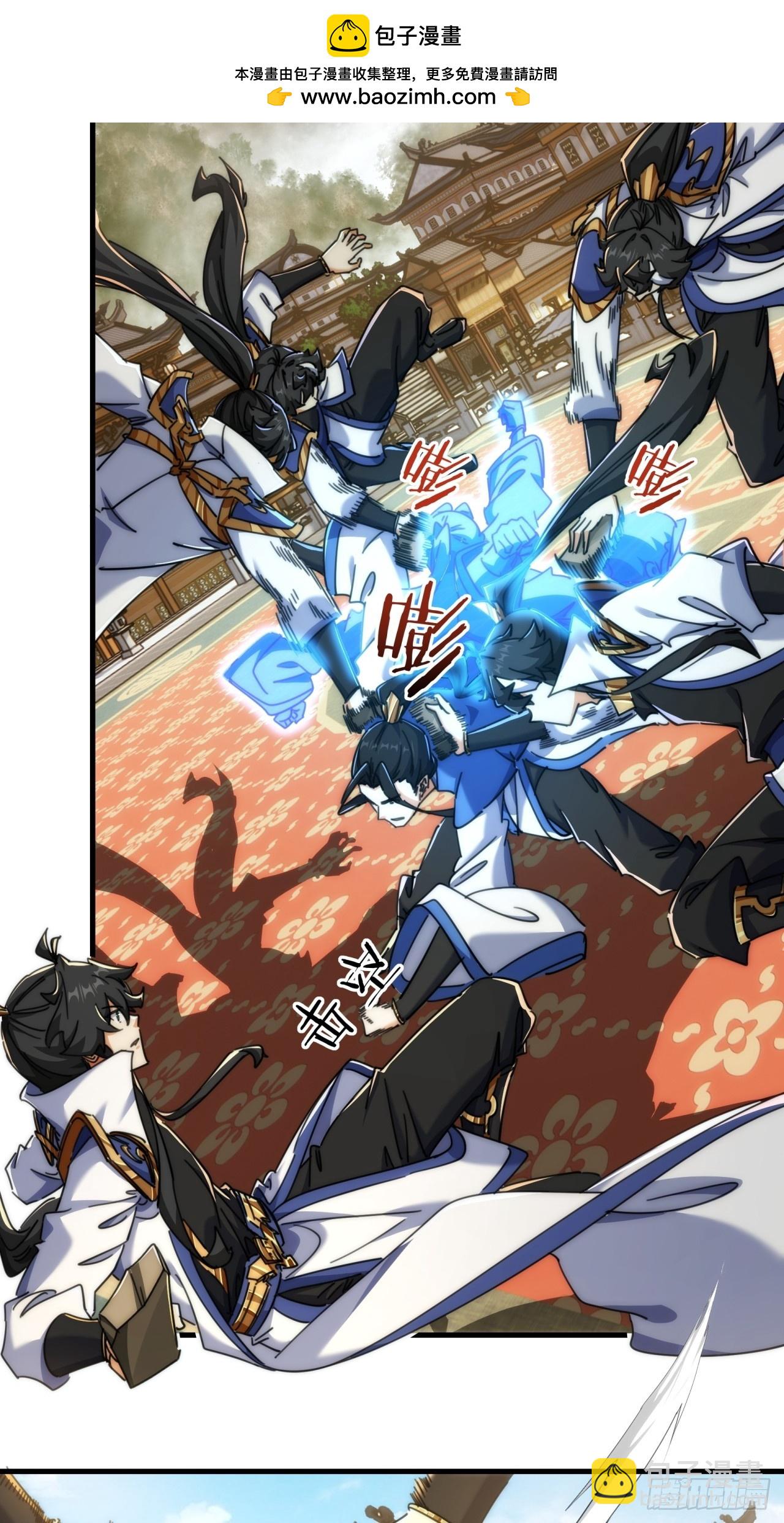 183话  战下去(1/2)-第183话