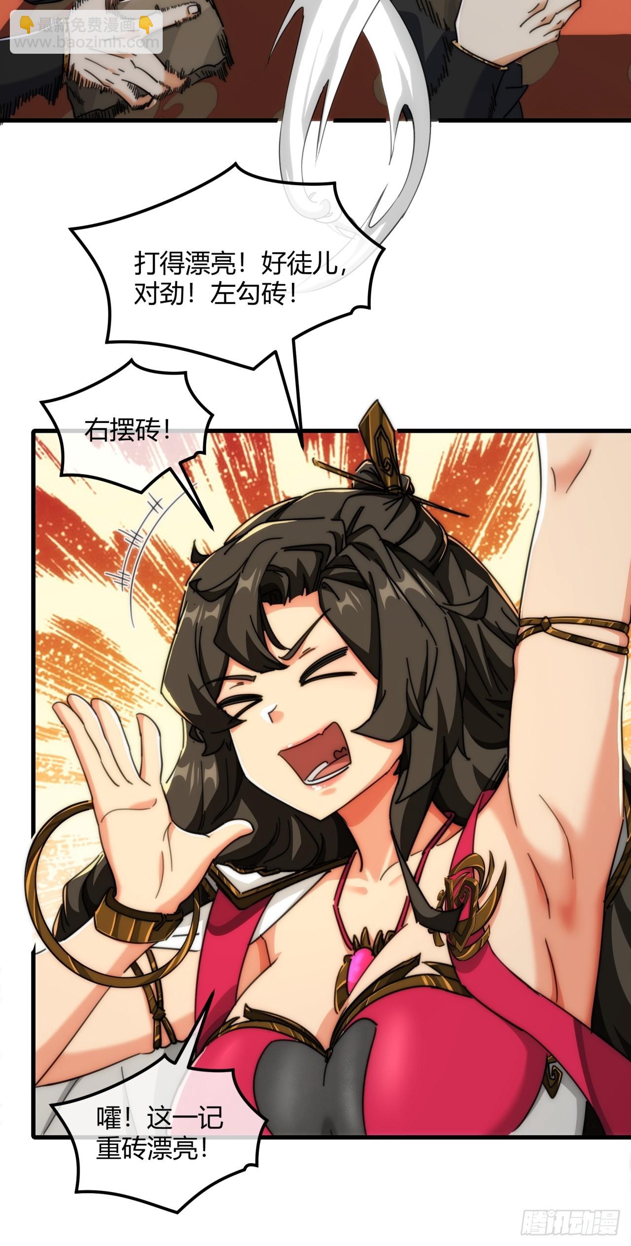 183话  战下去(1/2)-第183话