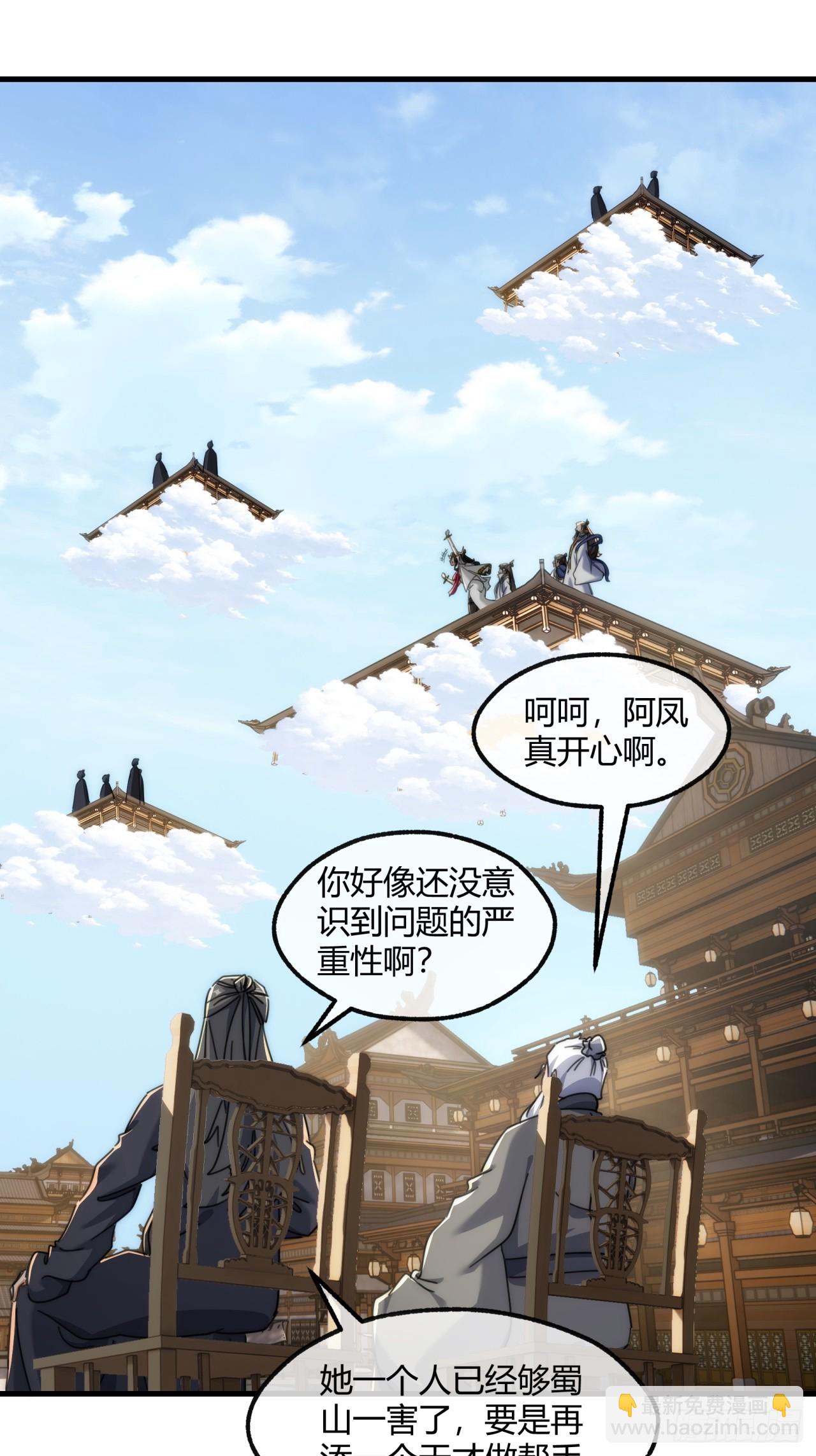 183话  战下去(1/2)-第183话