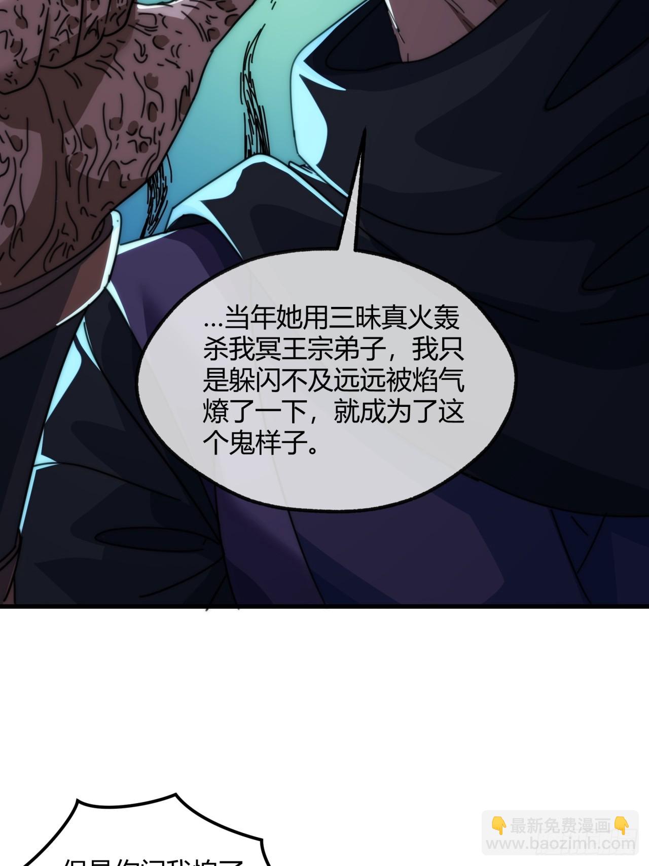 185话  喷射加速(1/2)-第185话