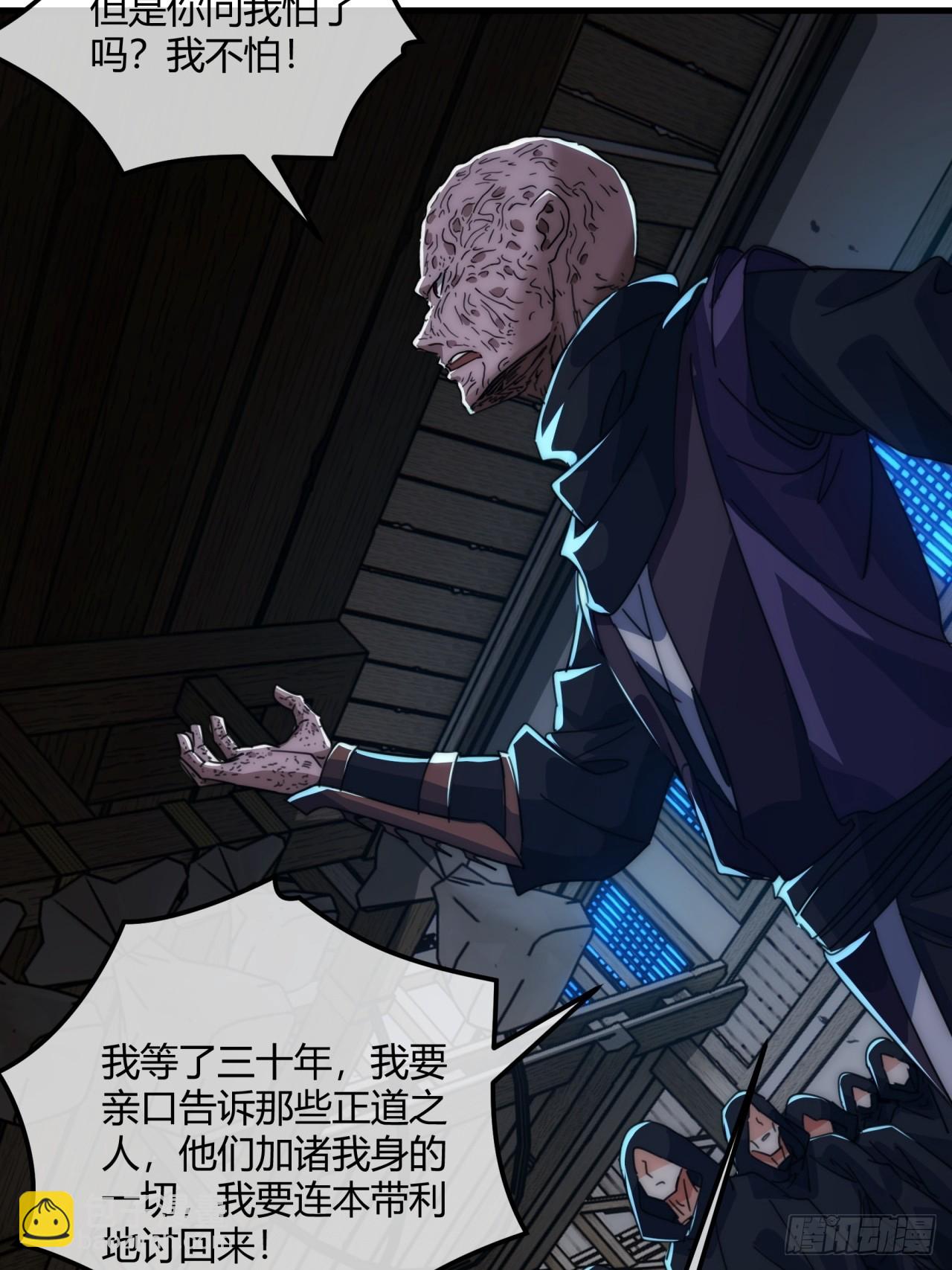 185话  喷射加速(1/2)-第185话