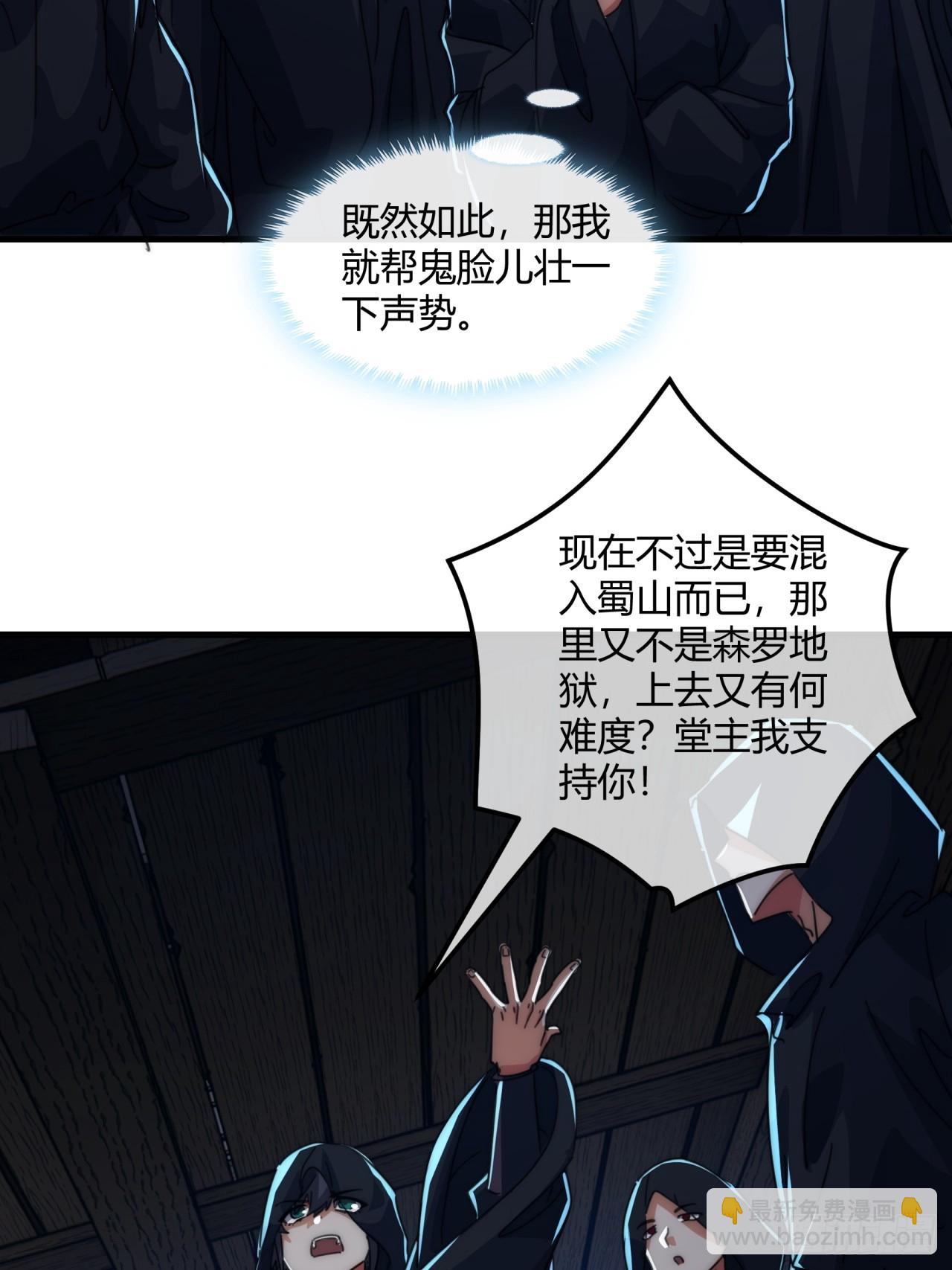 185话  喷射加速(1/2)-第185话