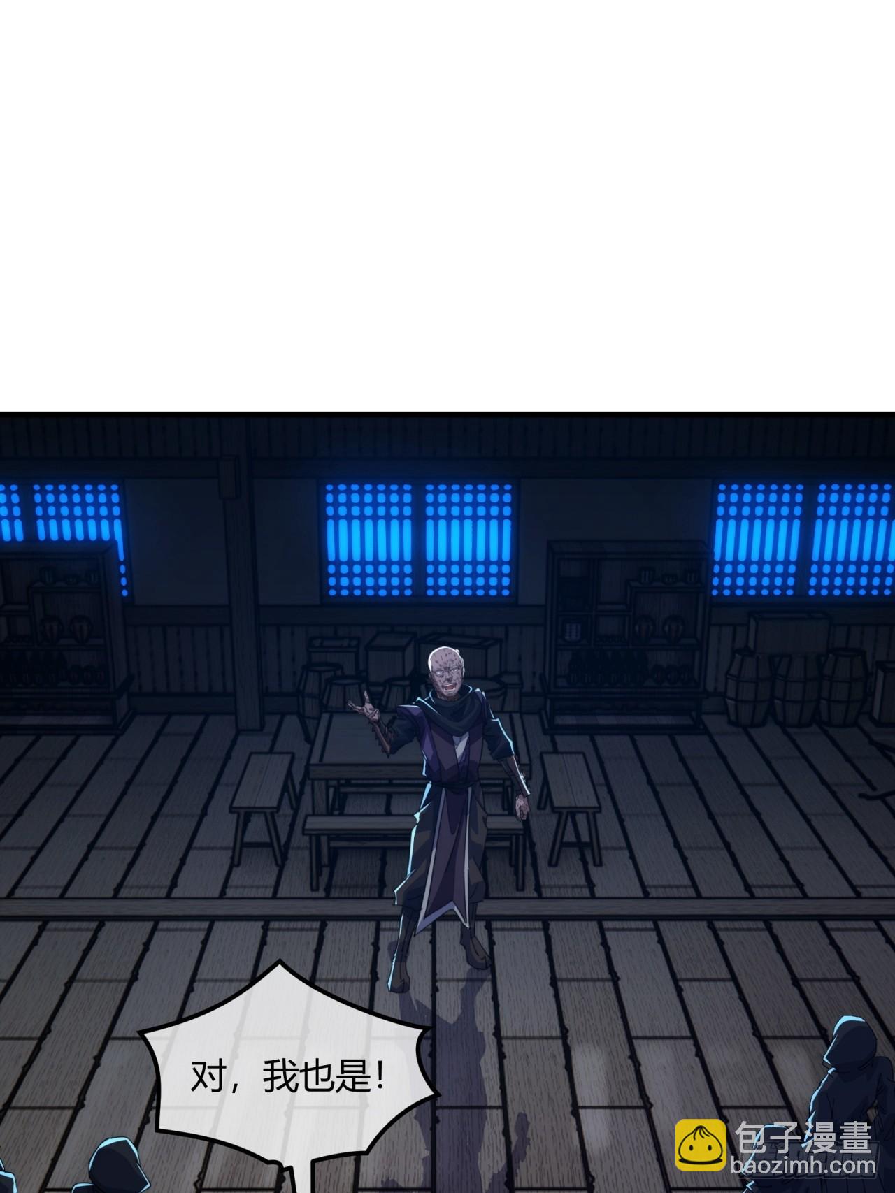 185话  喷射加速(1/2)-第185话