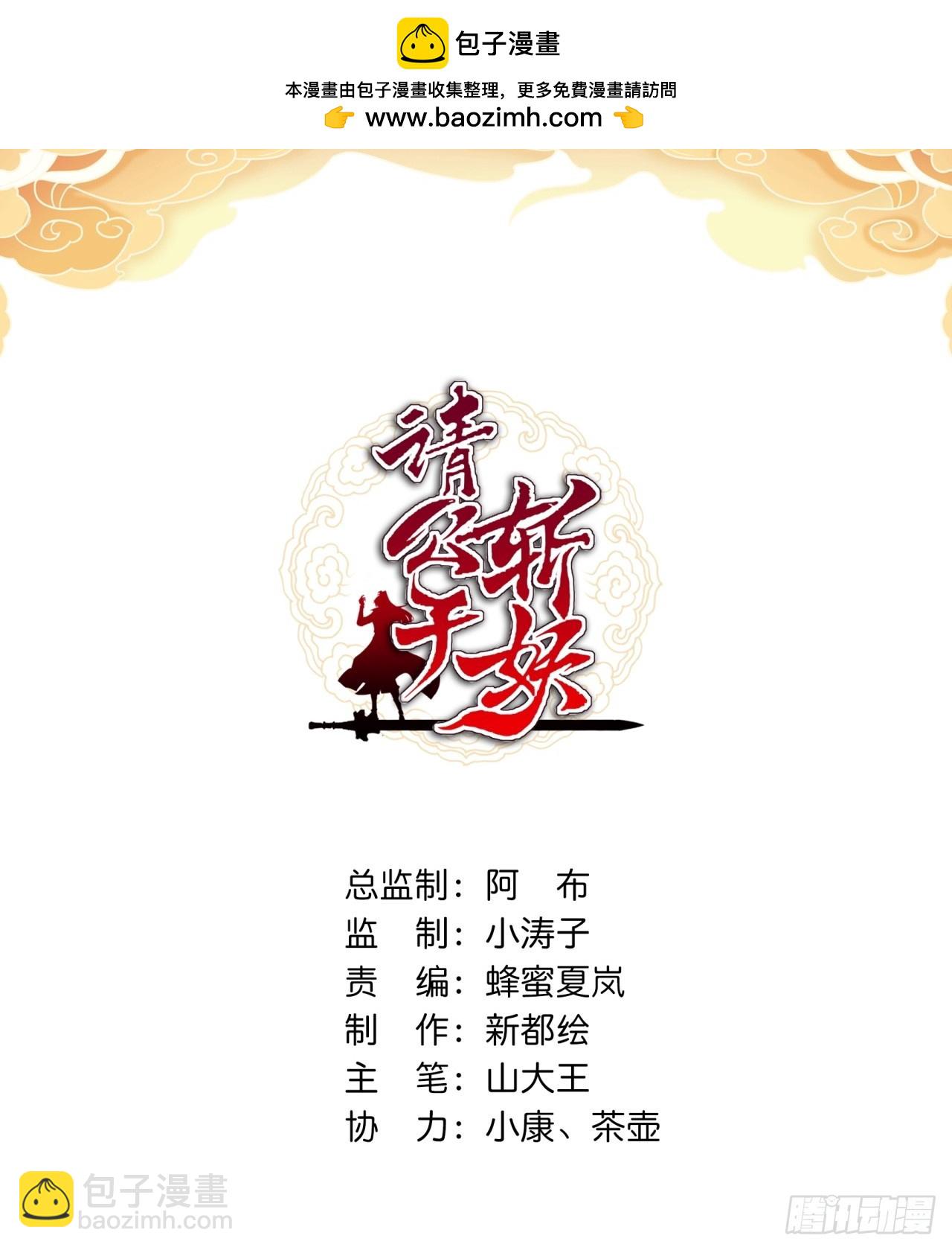 185话  喷射加速(1/2)-第185话