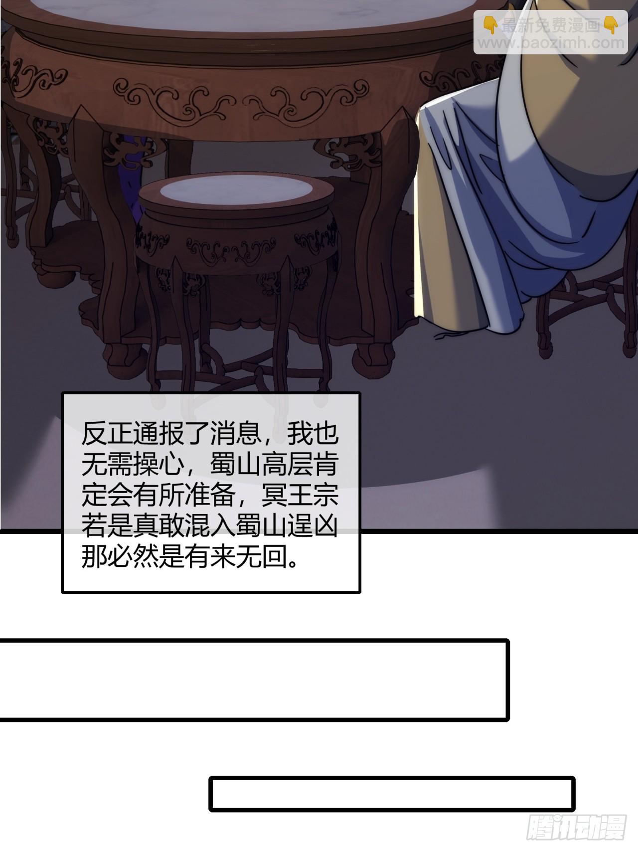 185话  喷射加速(1/2)-第185话