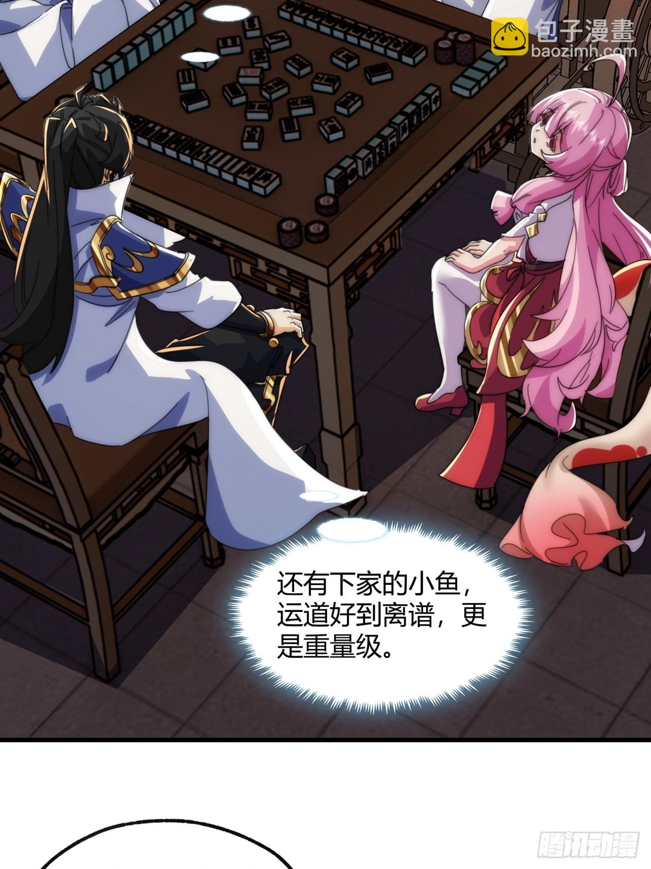 185话  喷射加速(1/2)-第185话