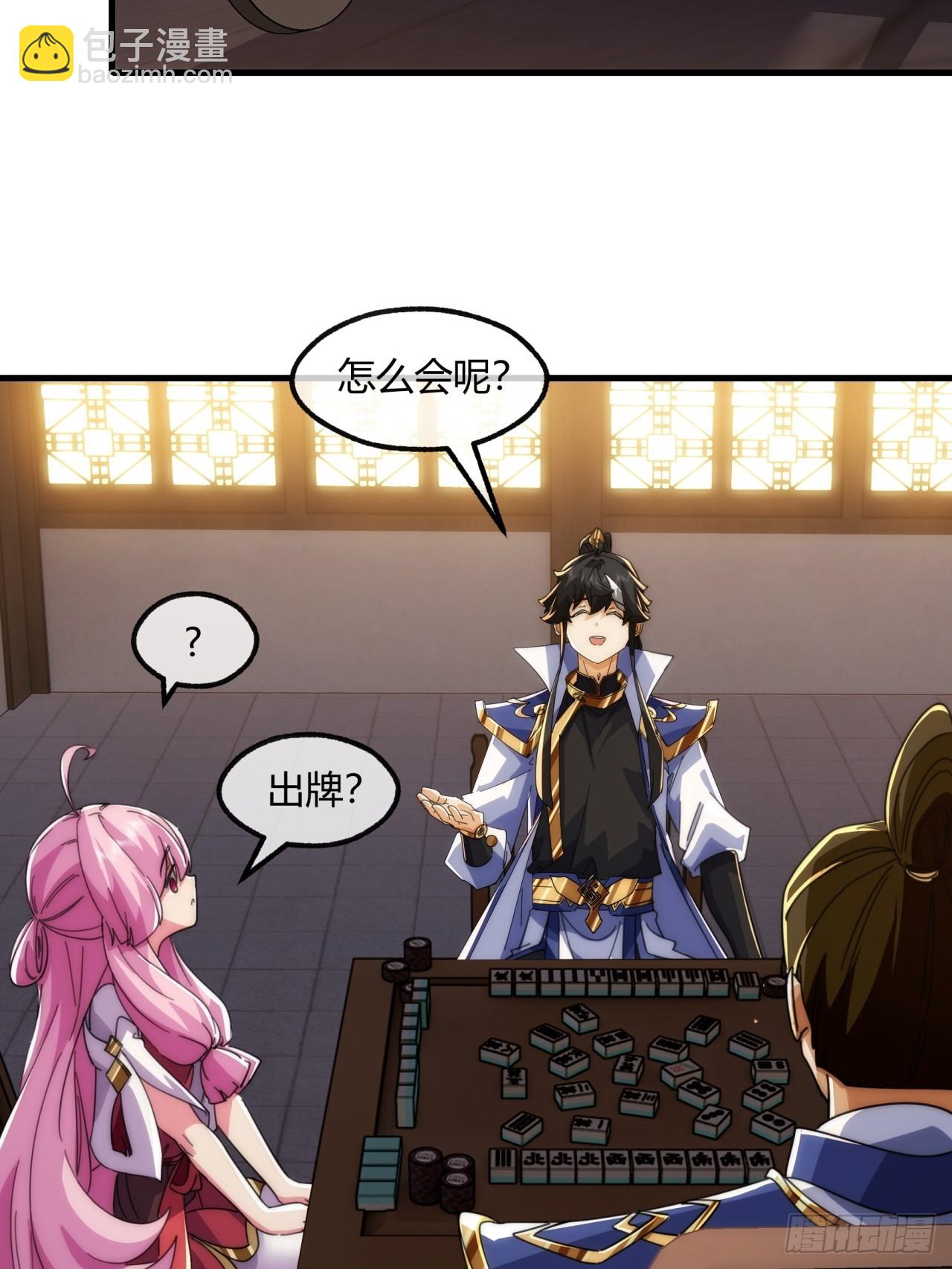 185话  喷射加速(1/2)-第185话