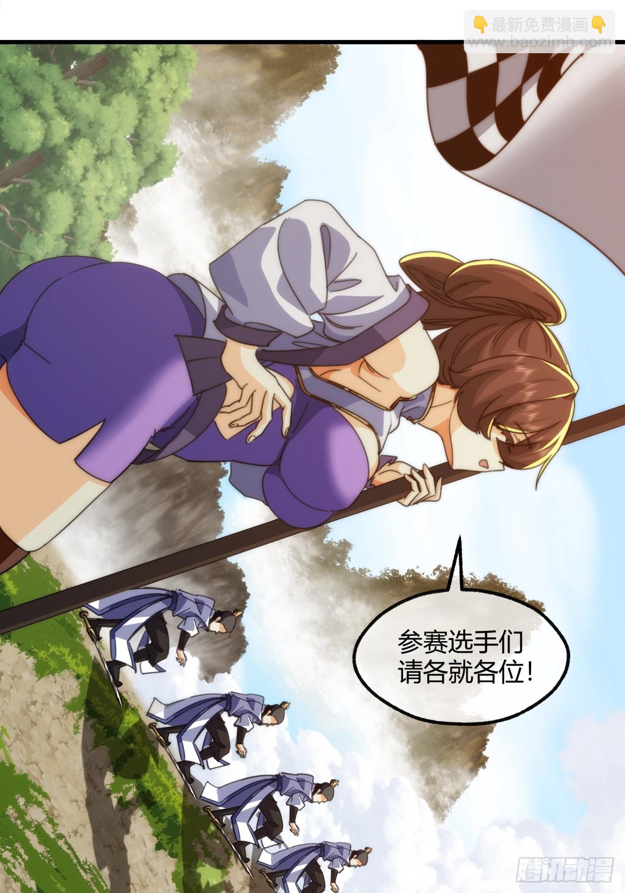 185话  喷射加速(1/2)-第185话